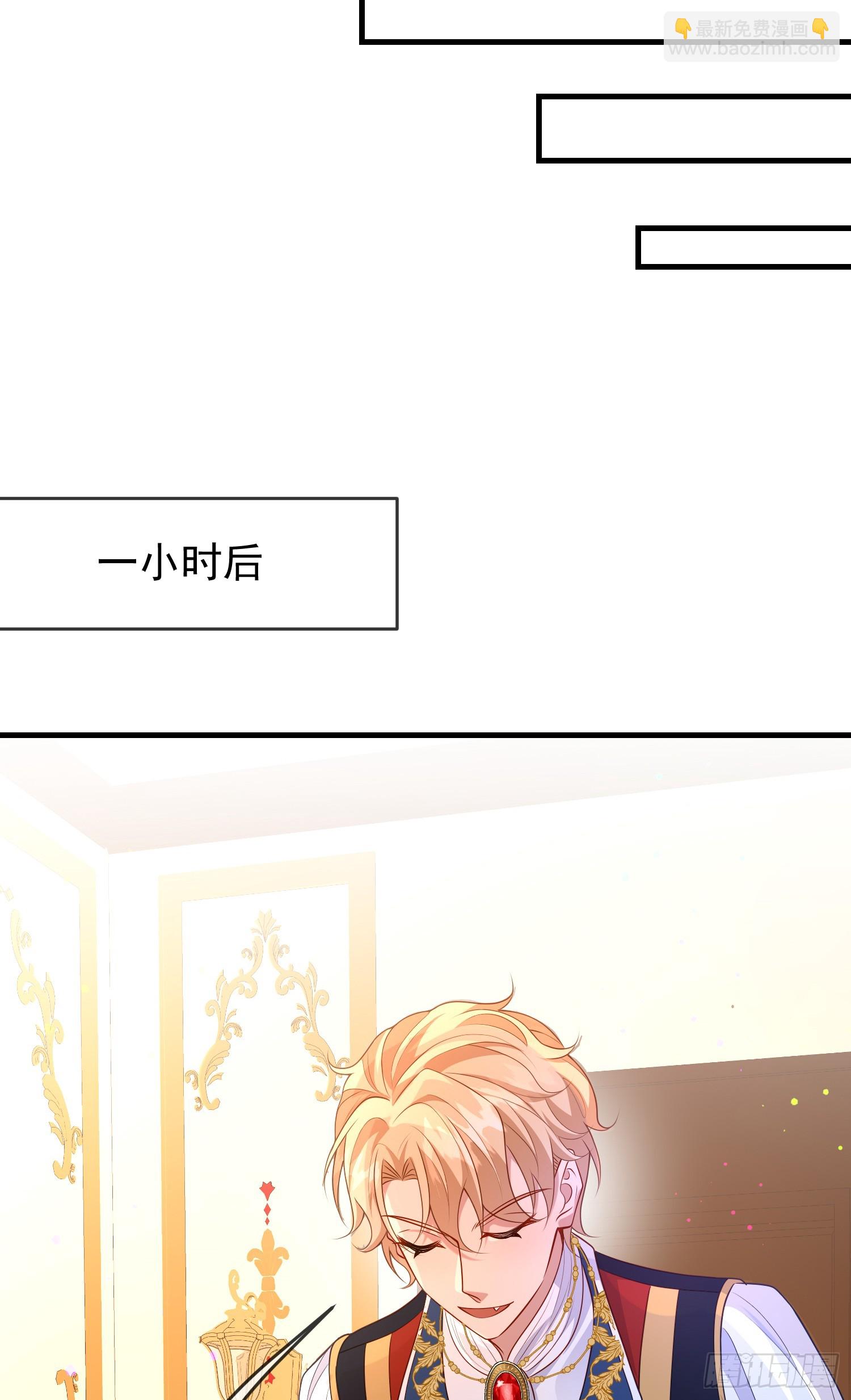第71话想和你彻夜长谈34