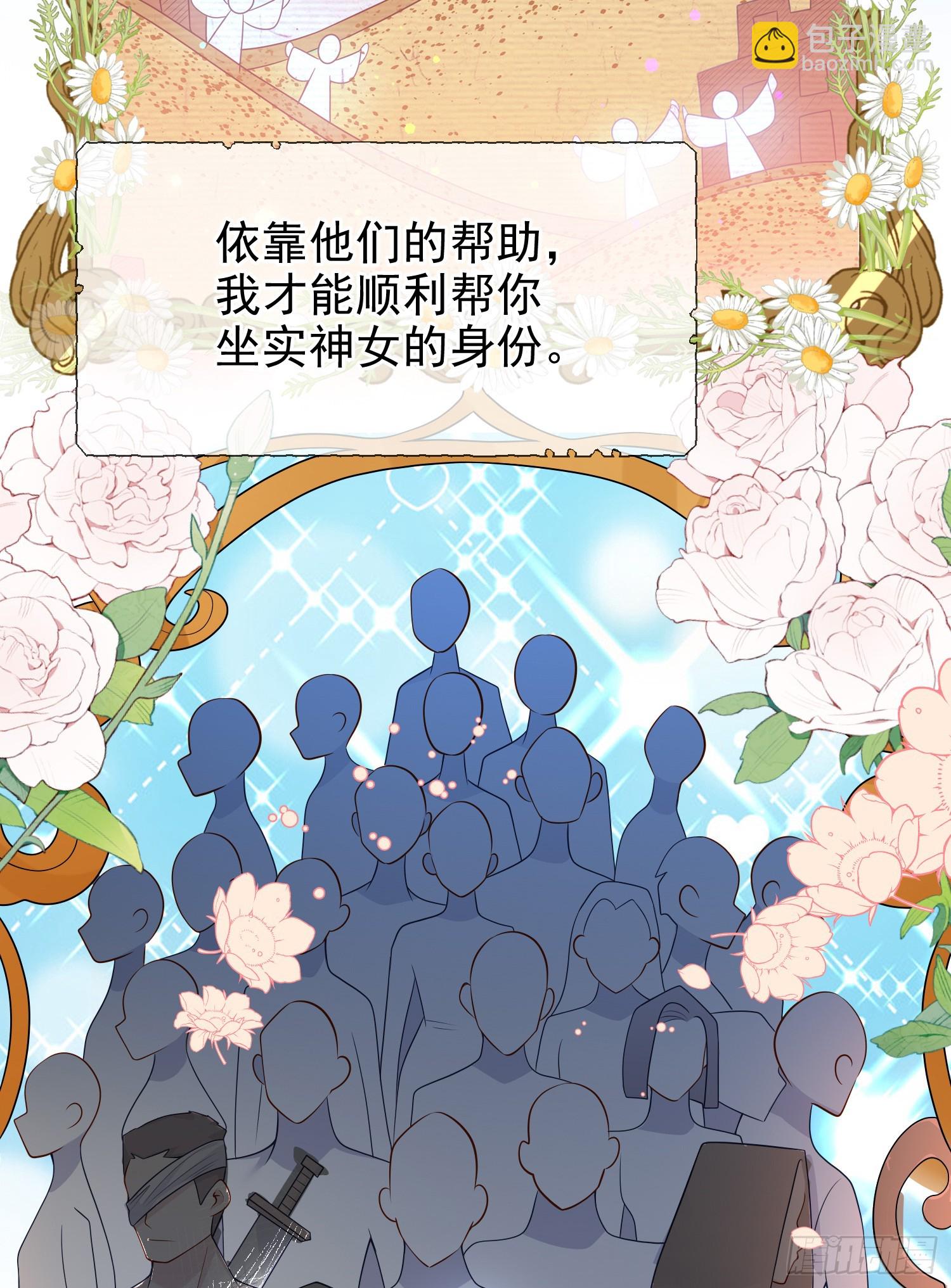 第71话想和你彻夜长谈4