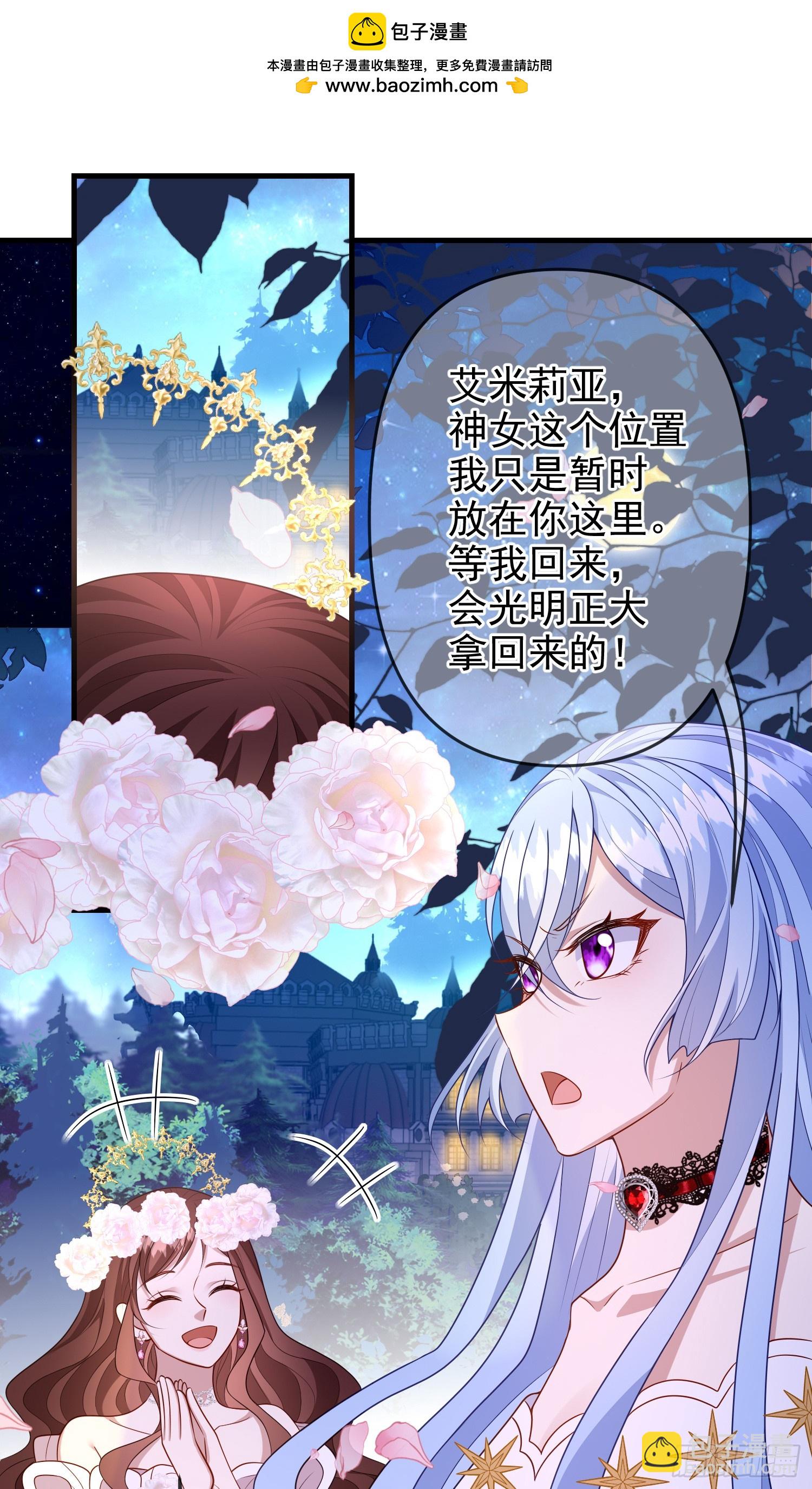 第73话被看光了啦？1