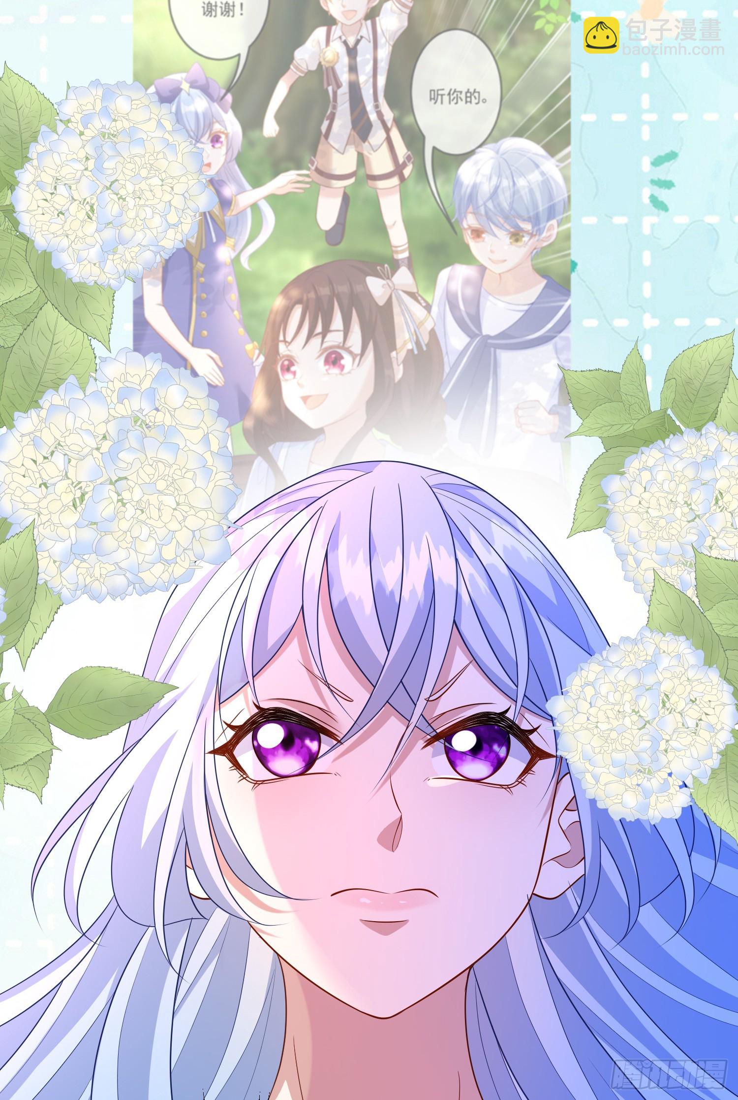 第73话被看光了啦？12