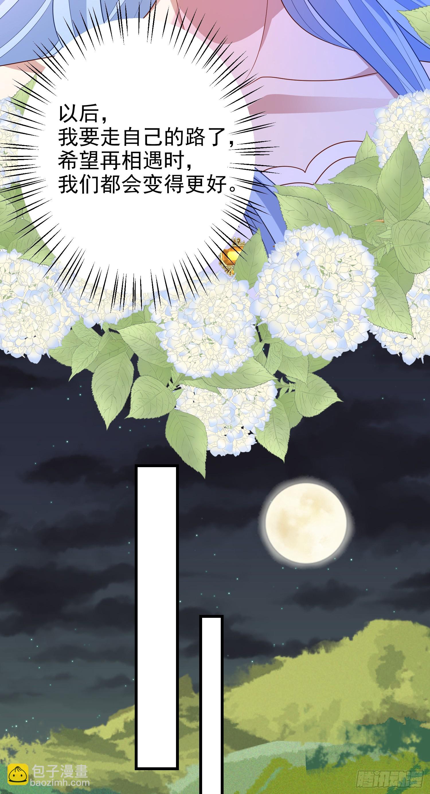 第73话被看光了啦？13