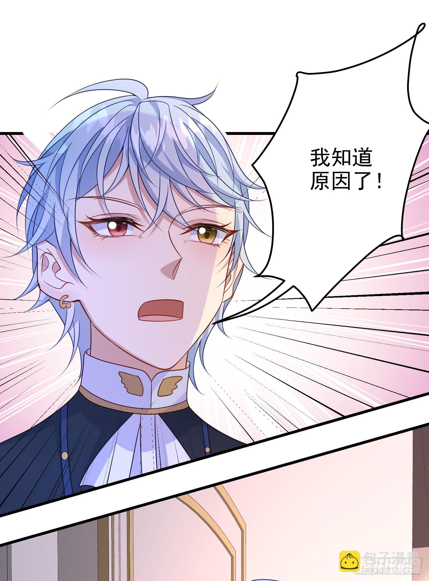 第73话被看光了啦？17