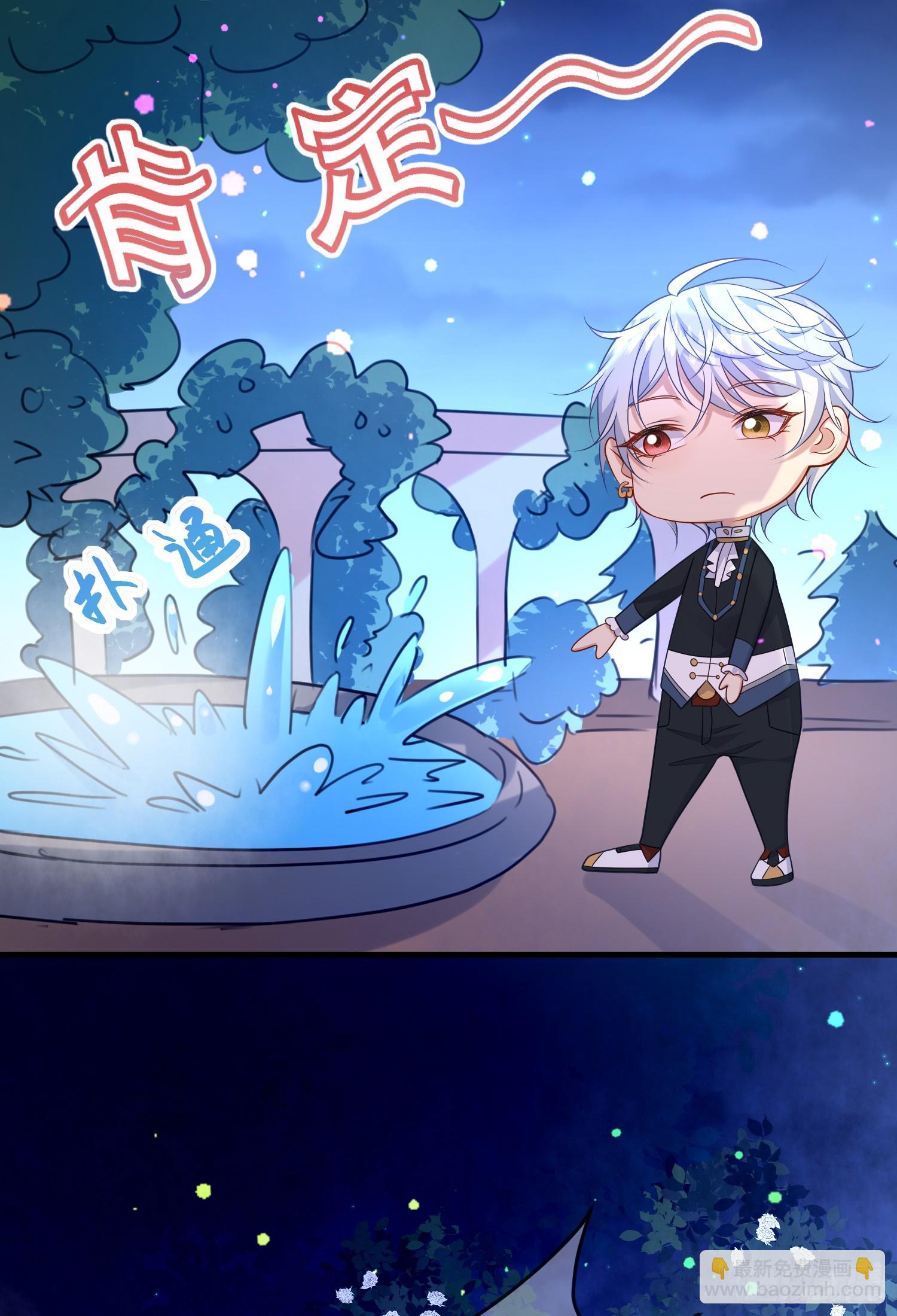 第73话被看光了啦？29