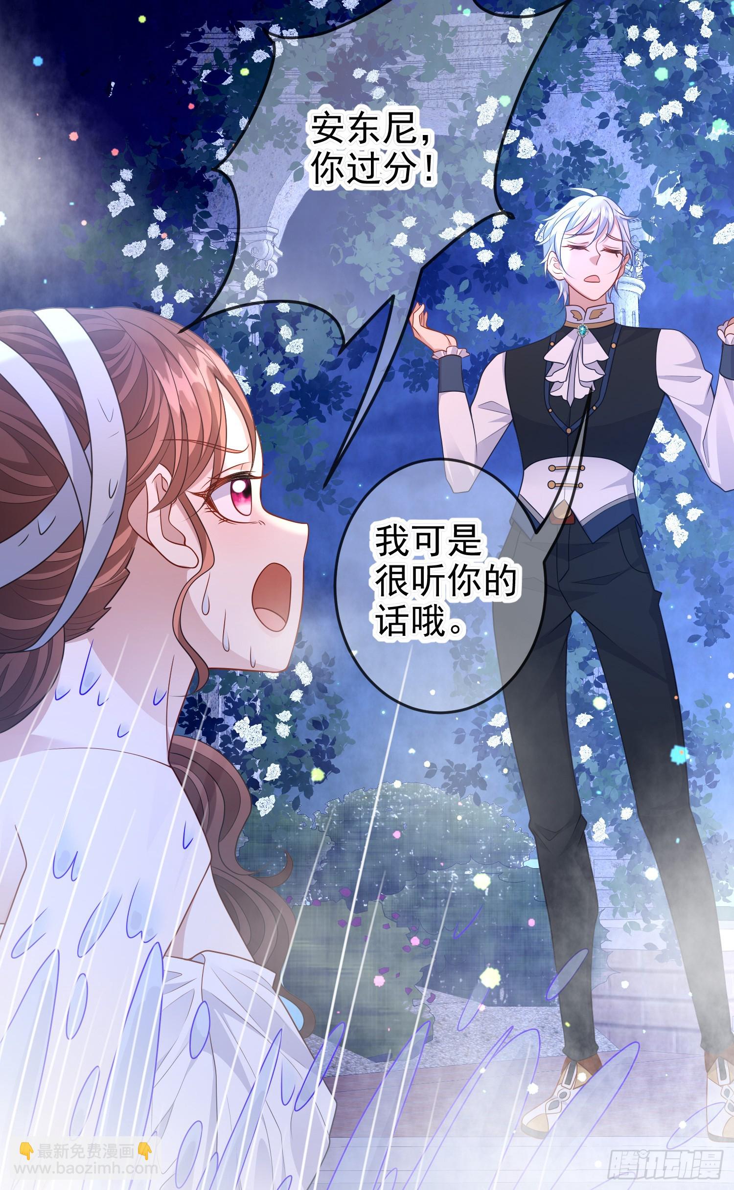 第73话被看光了啦？30