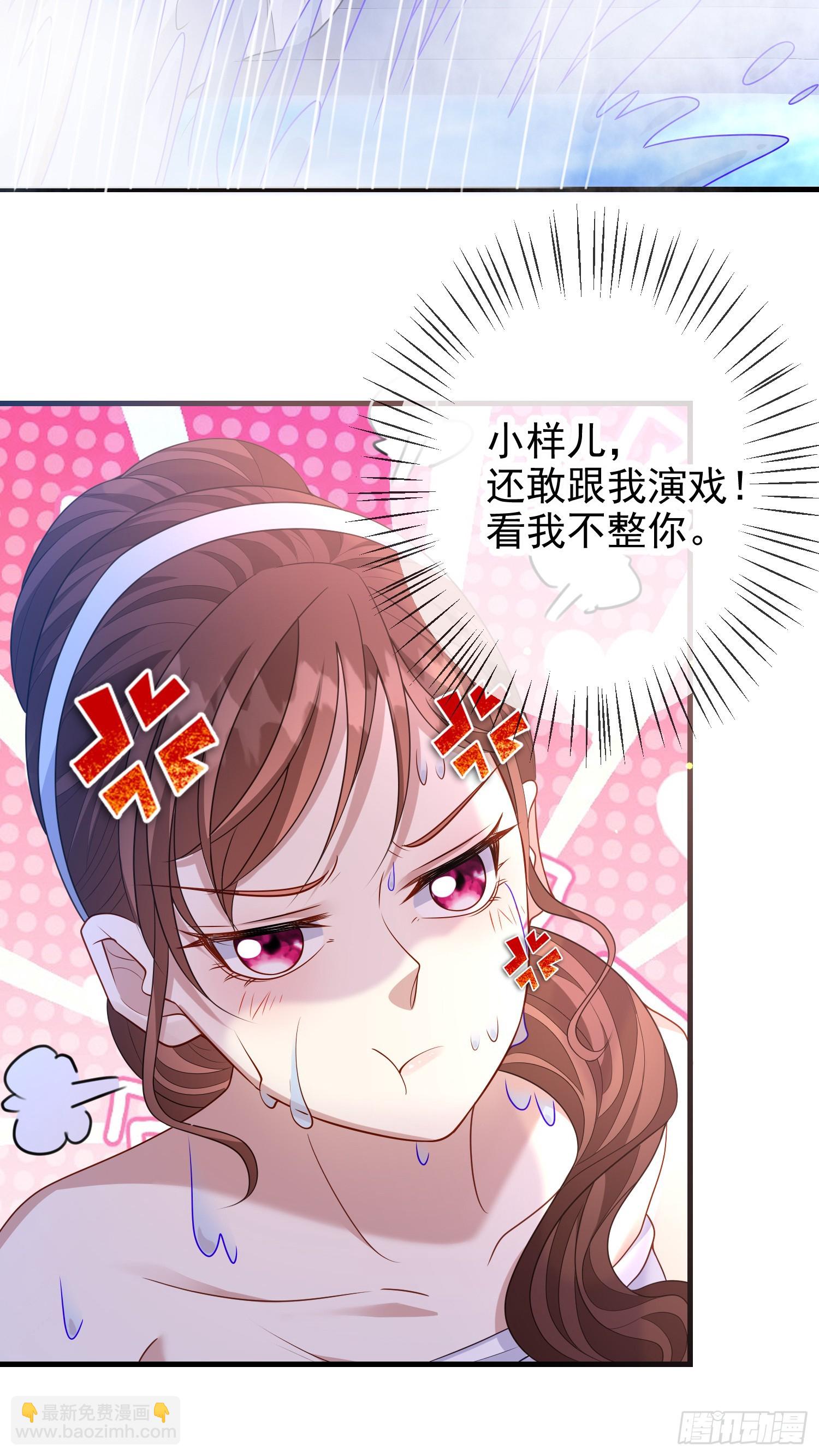 第73话被看光了啦？31