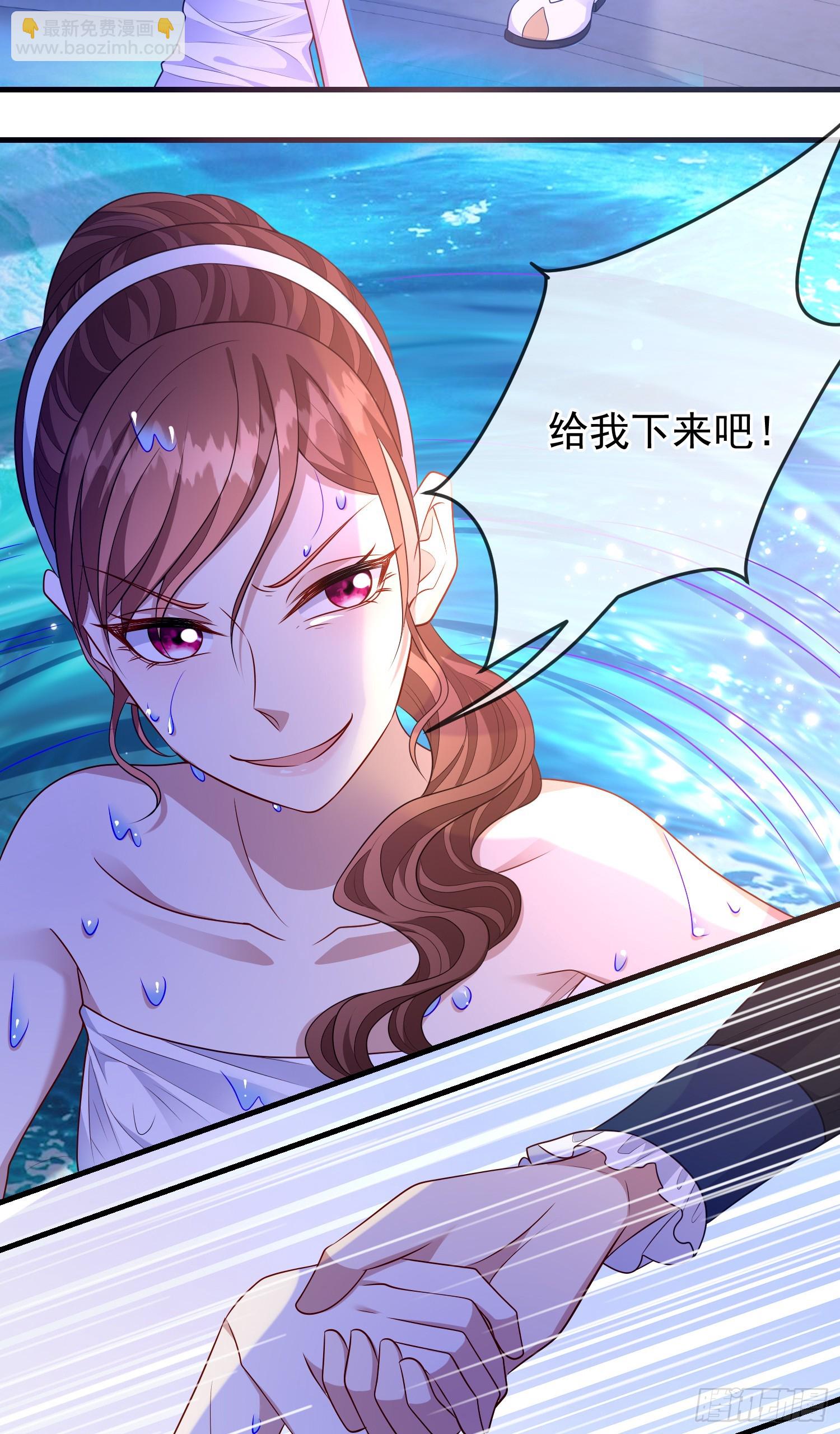 第73话被看光了啦？34
