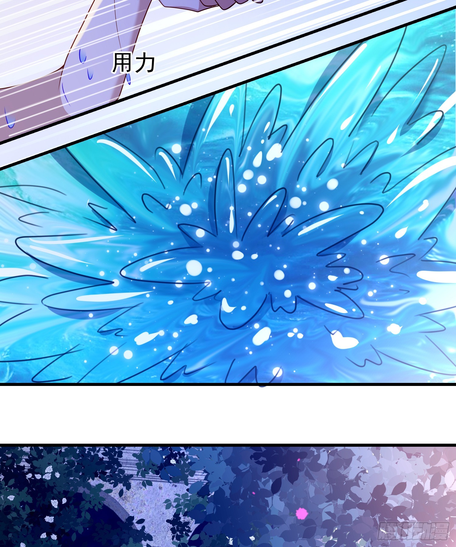 第73话被看光了啦？35