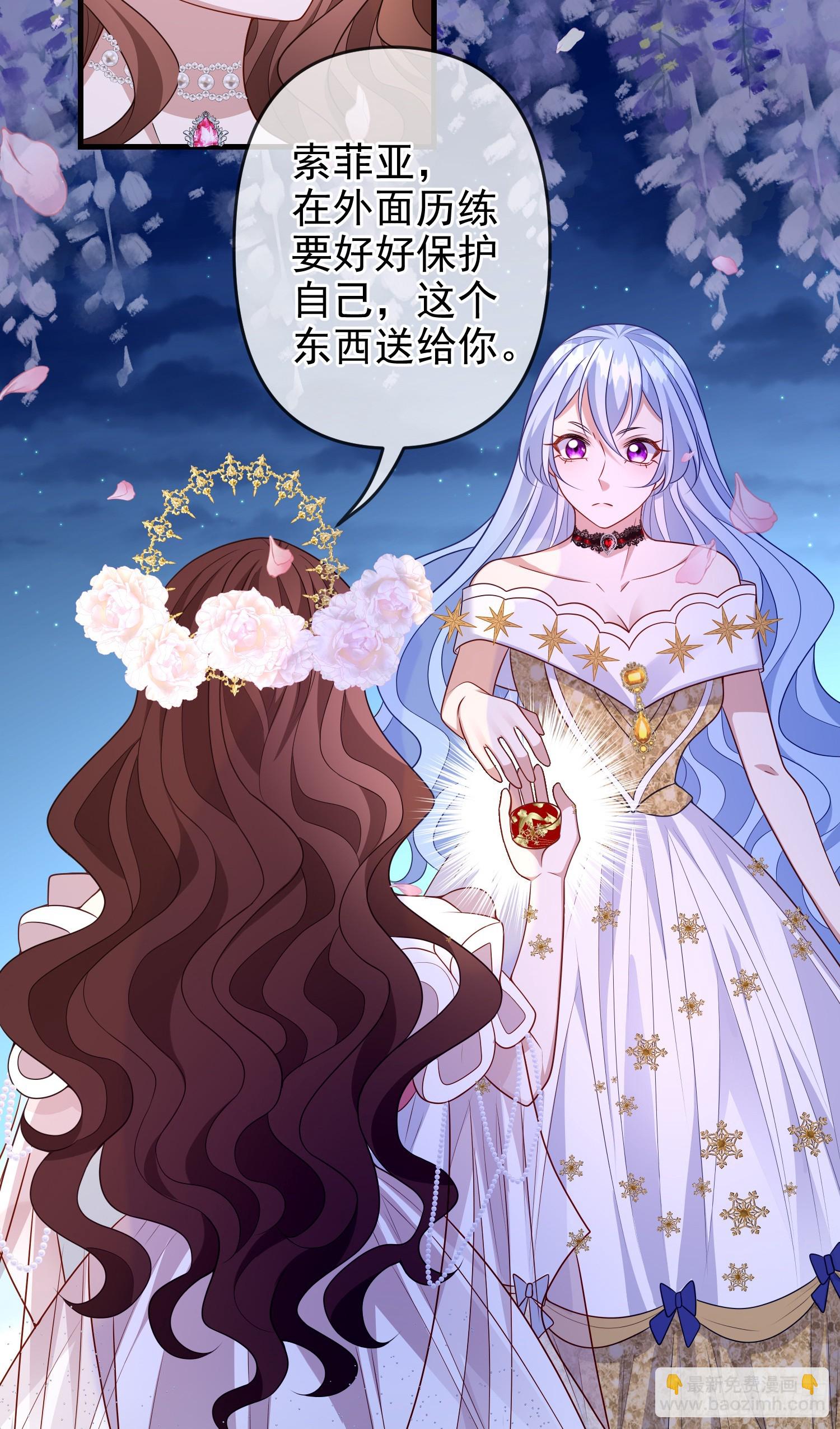 第73话被看光了啦？4