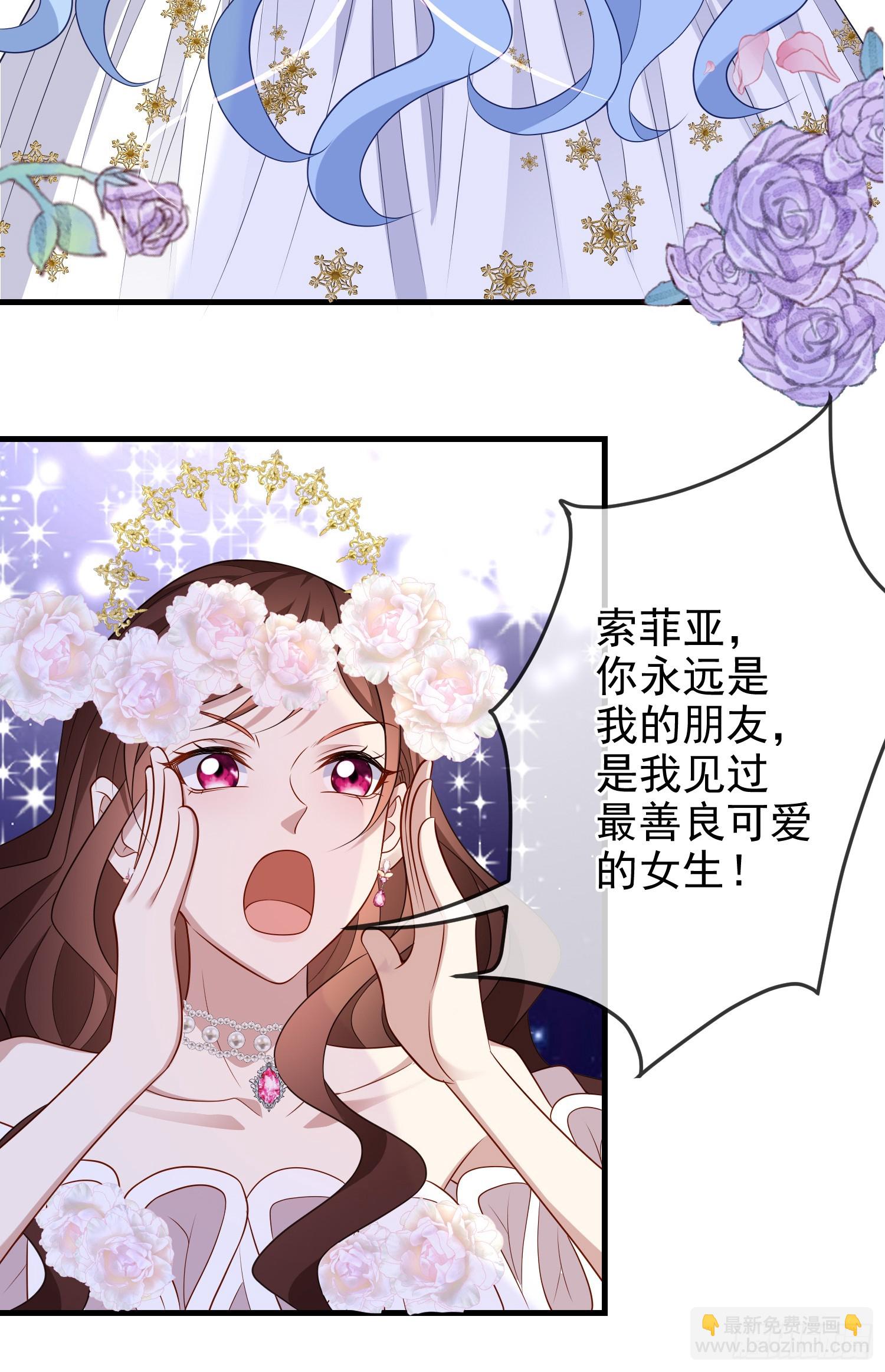 第73话被看光了啦？9