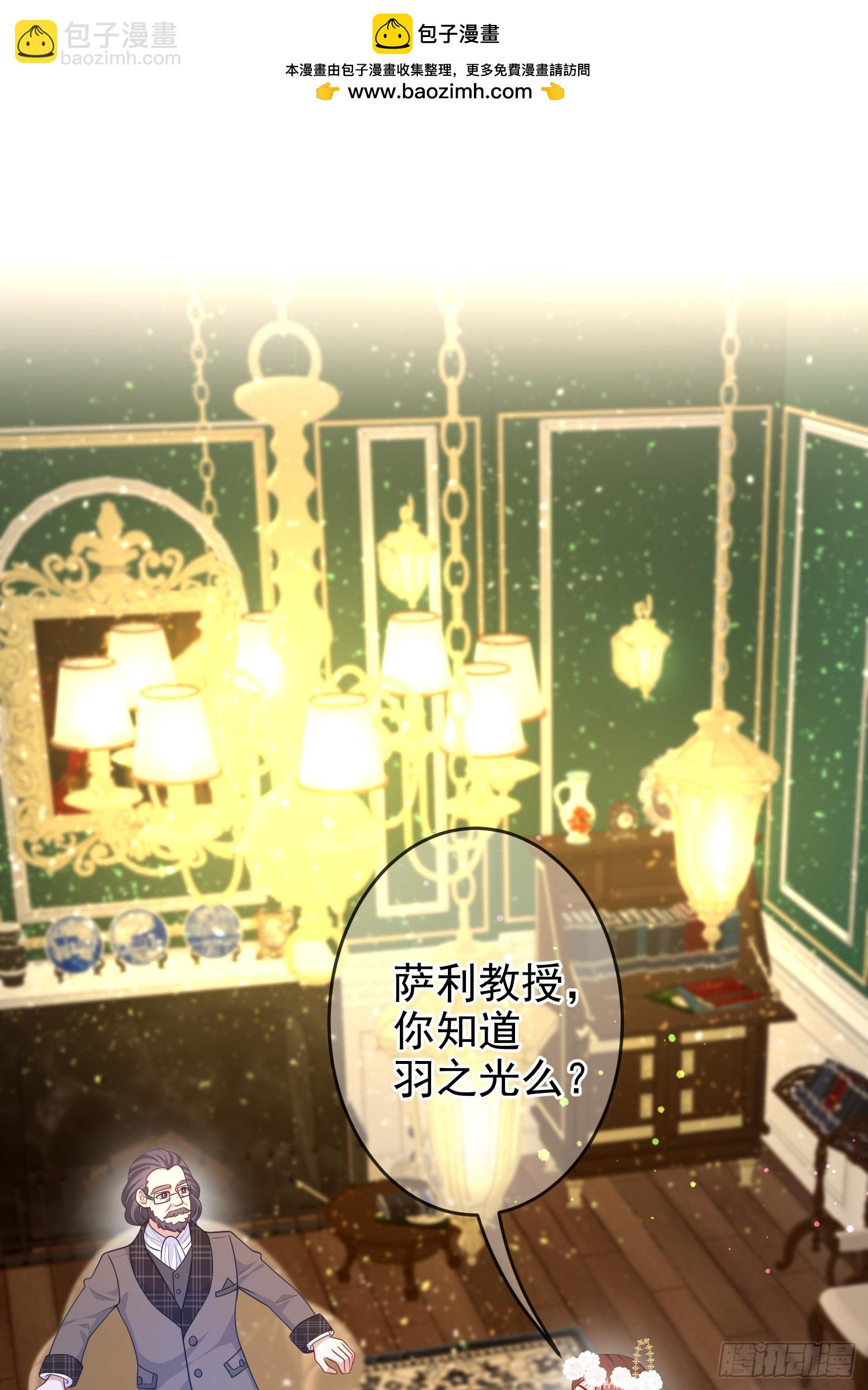 第75话护妻1
