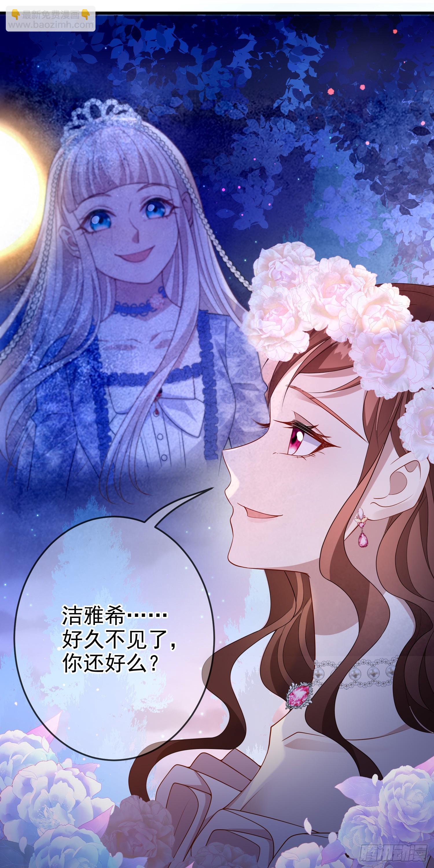 第75话护妻12