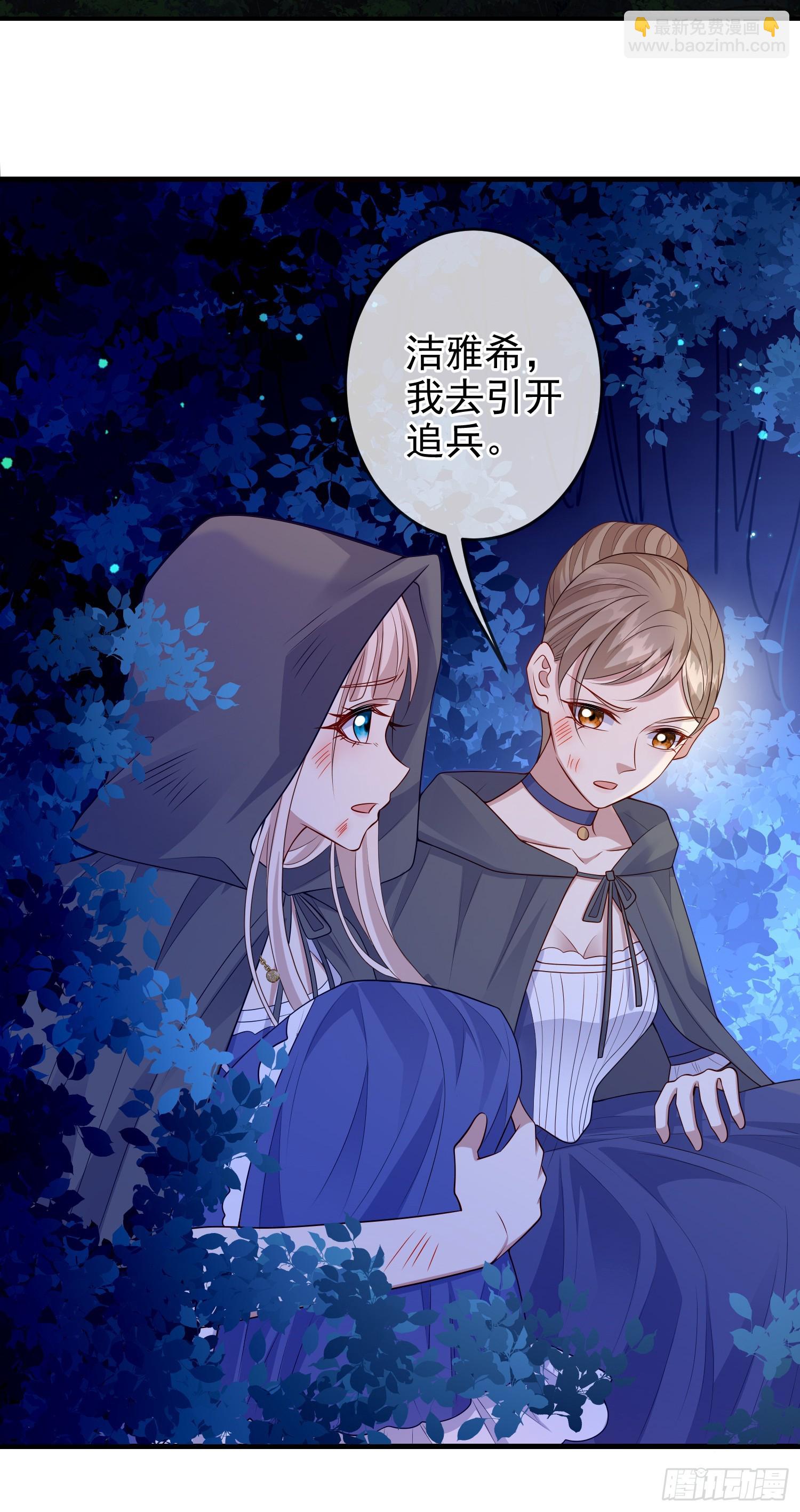 第75话护妻15