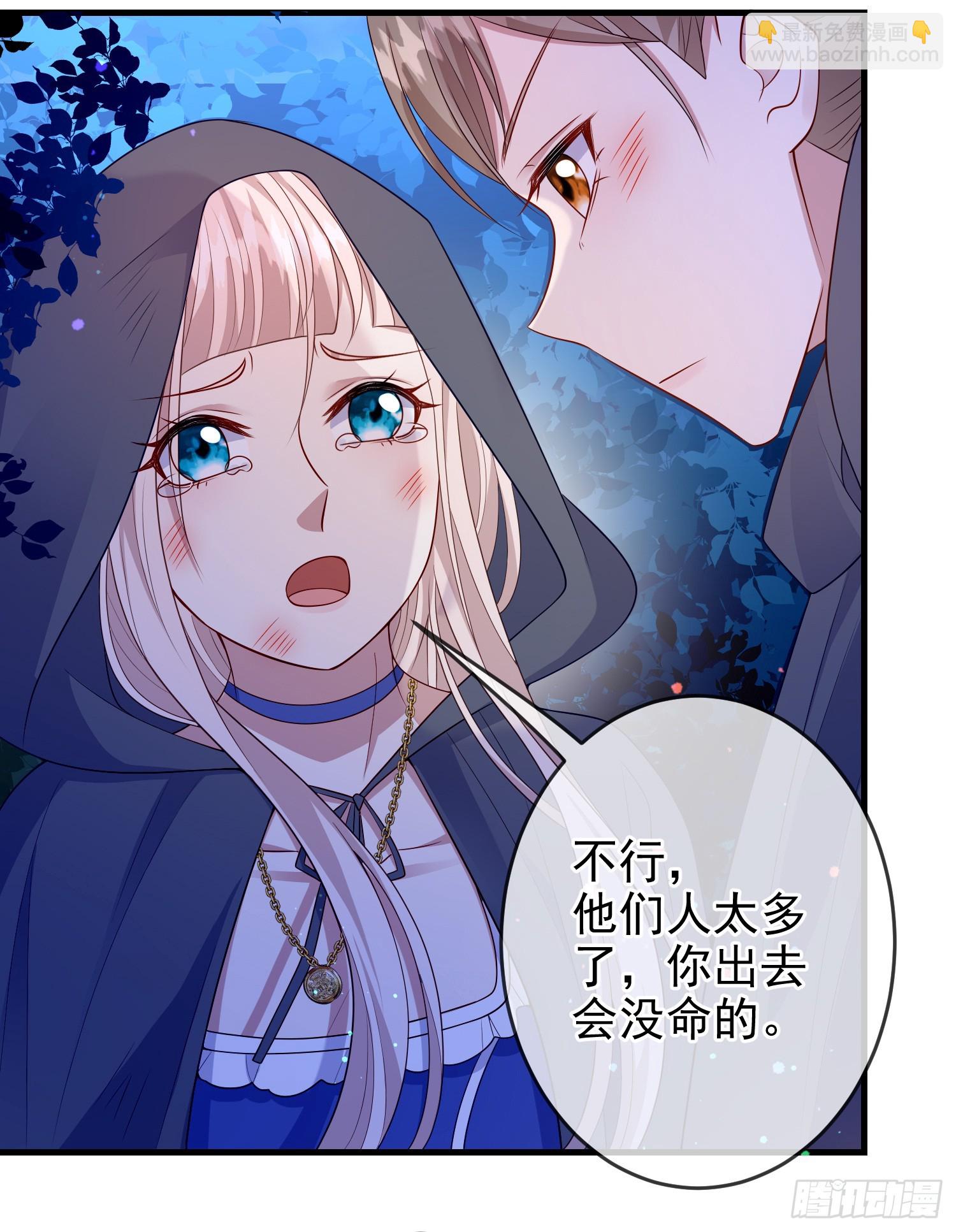 第75话护妻16