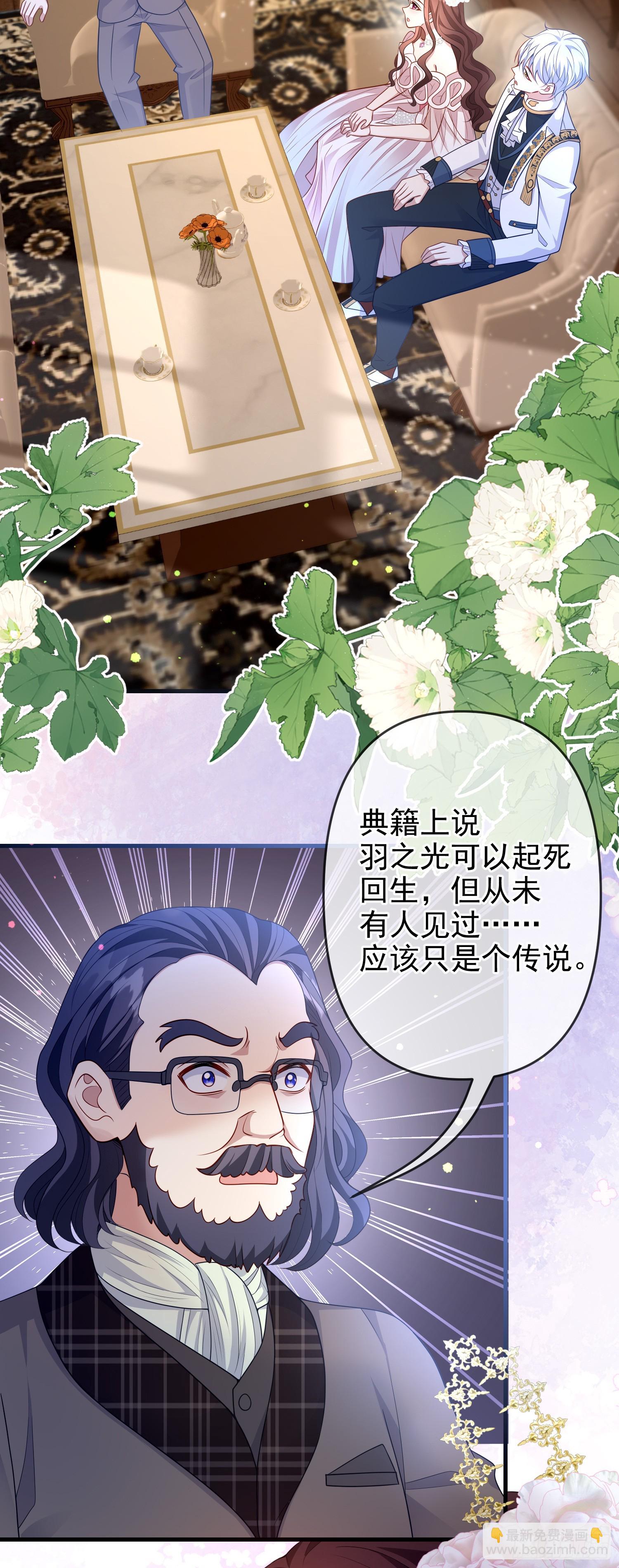 第75话护妻2