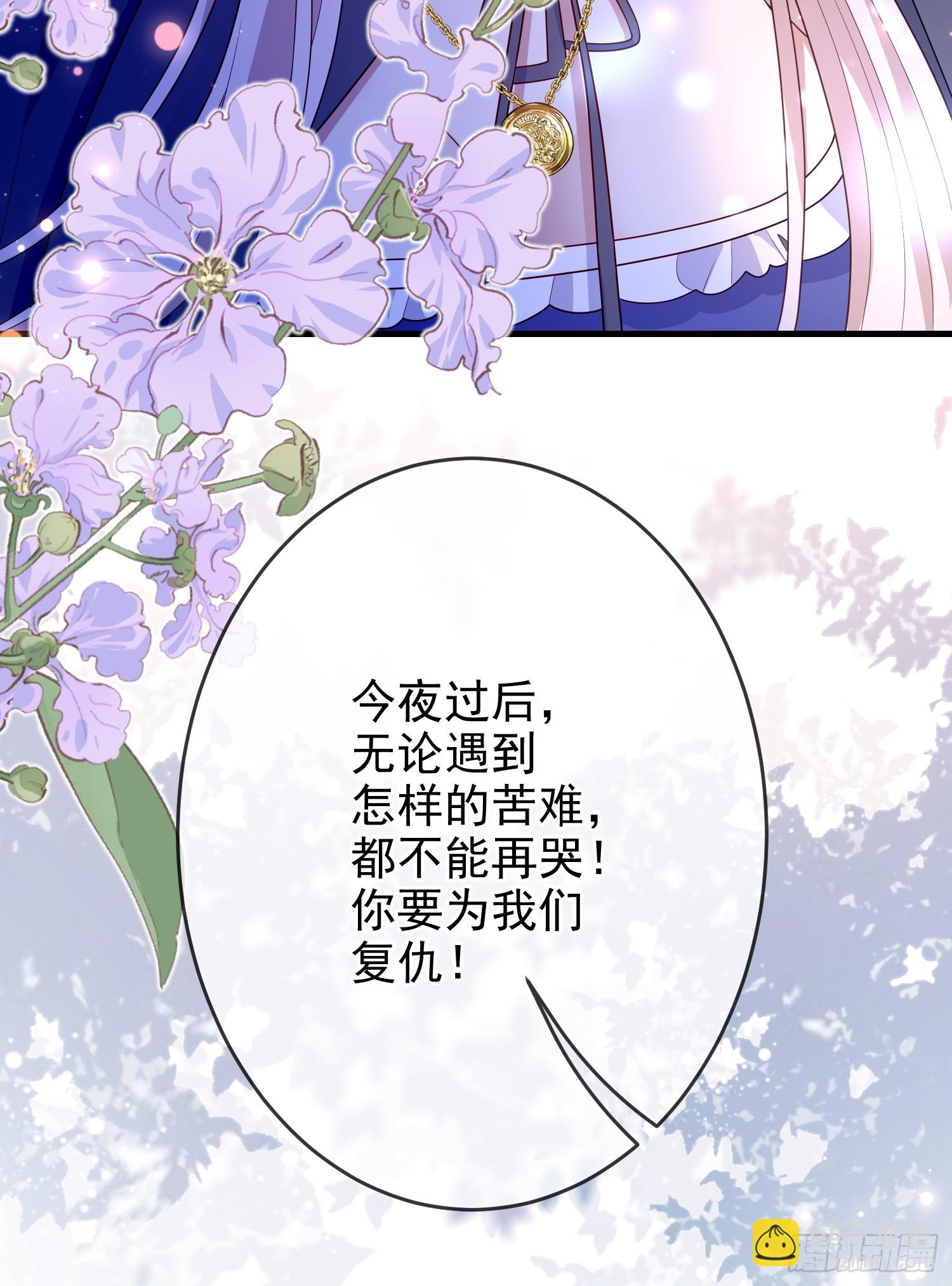 第75话护妻23