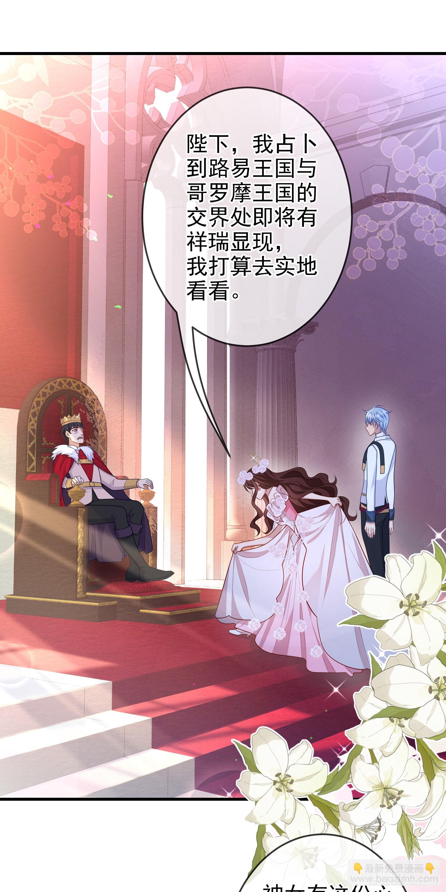第75话护妻27