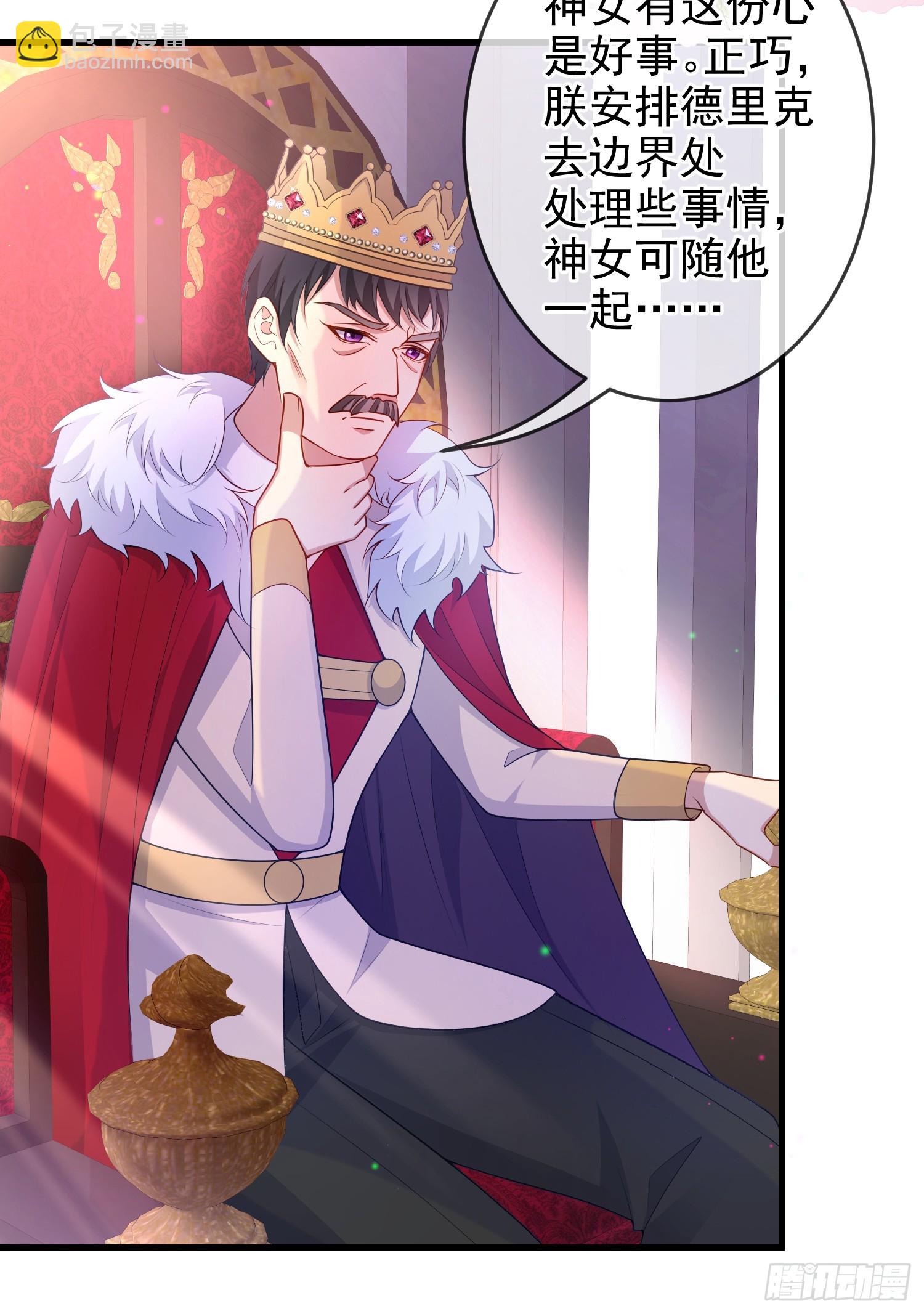 第75话护妻28