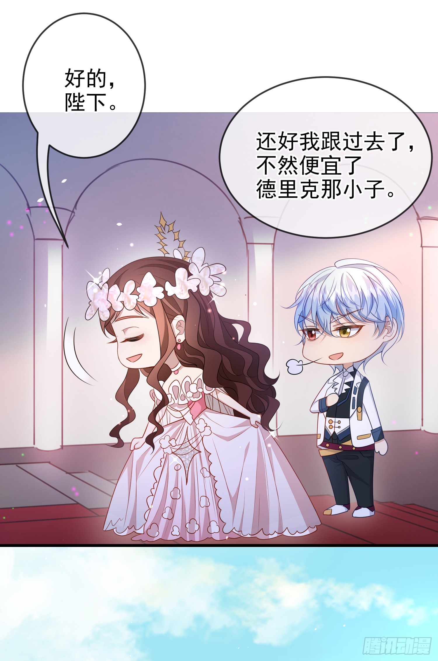 第75话护妻33