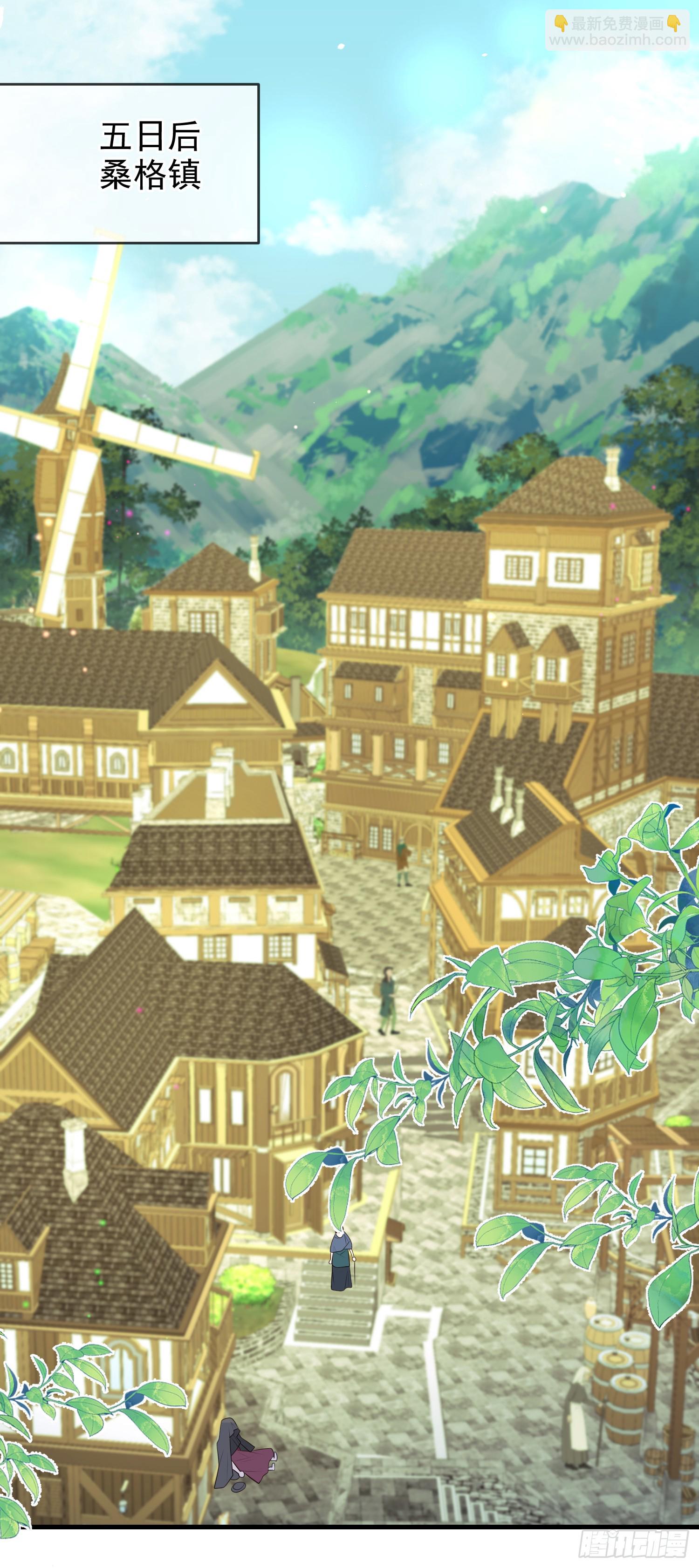 第75话护妻34