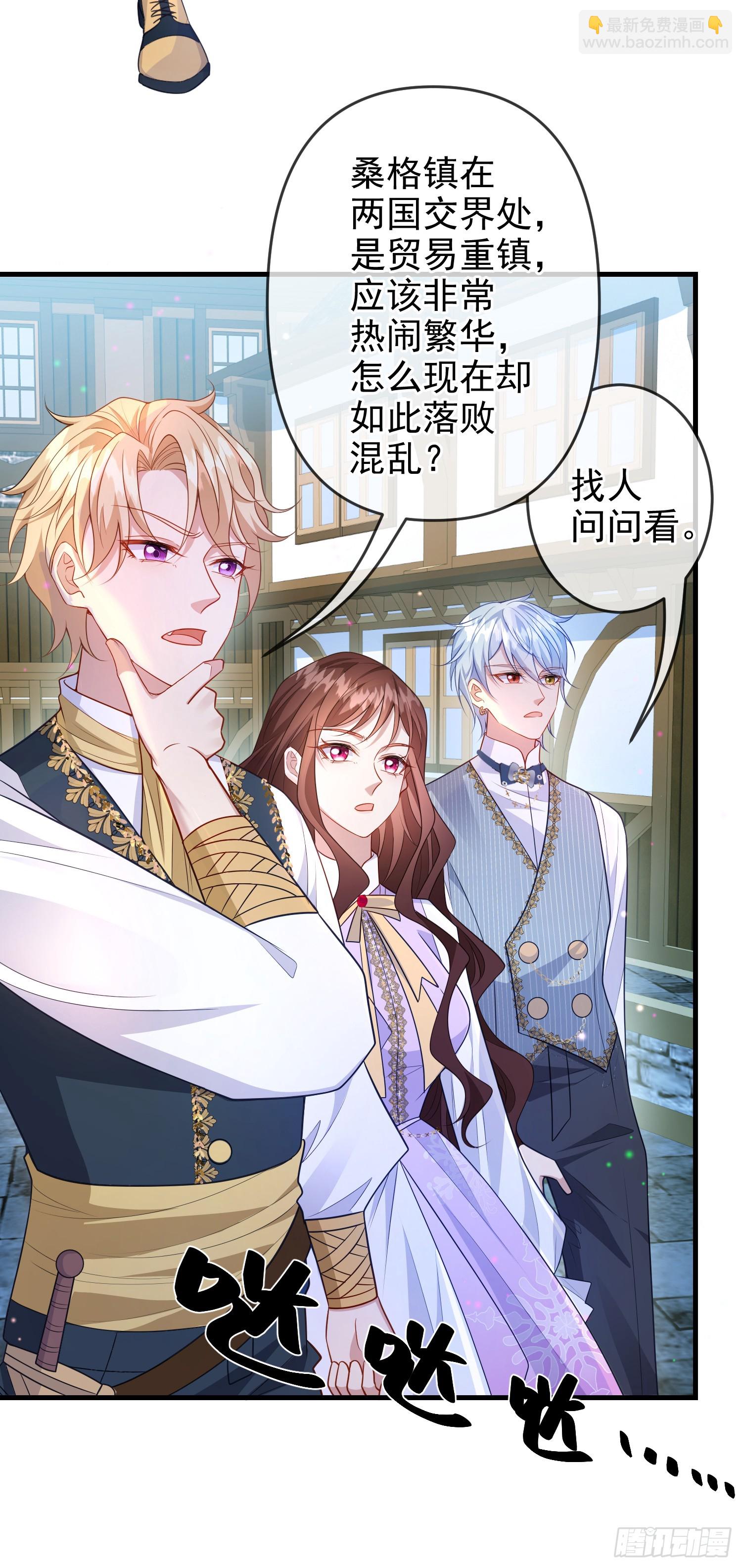 第75话护妻36