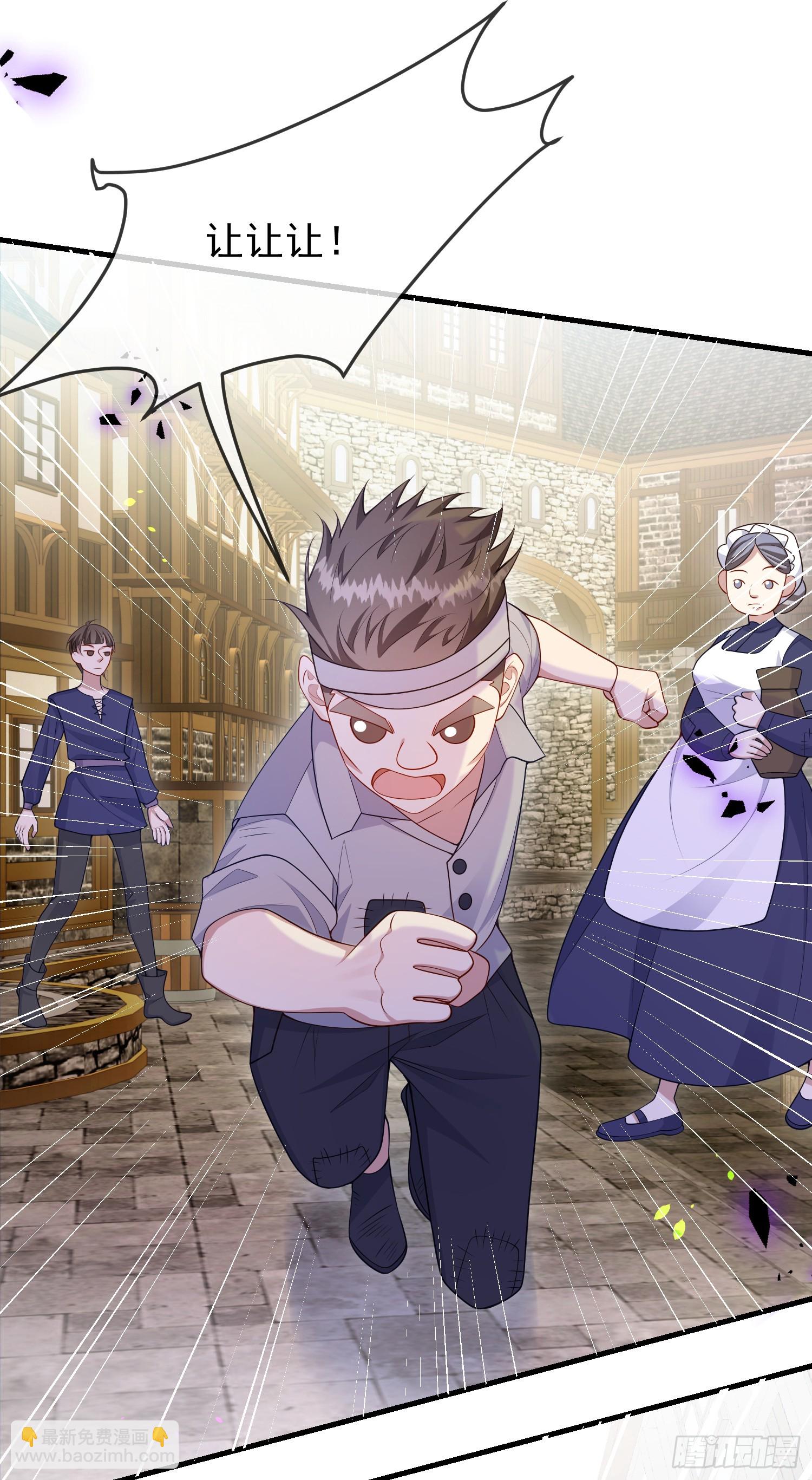 第75话护妻37