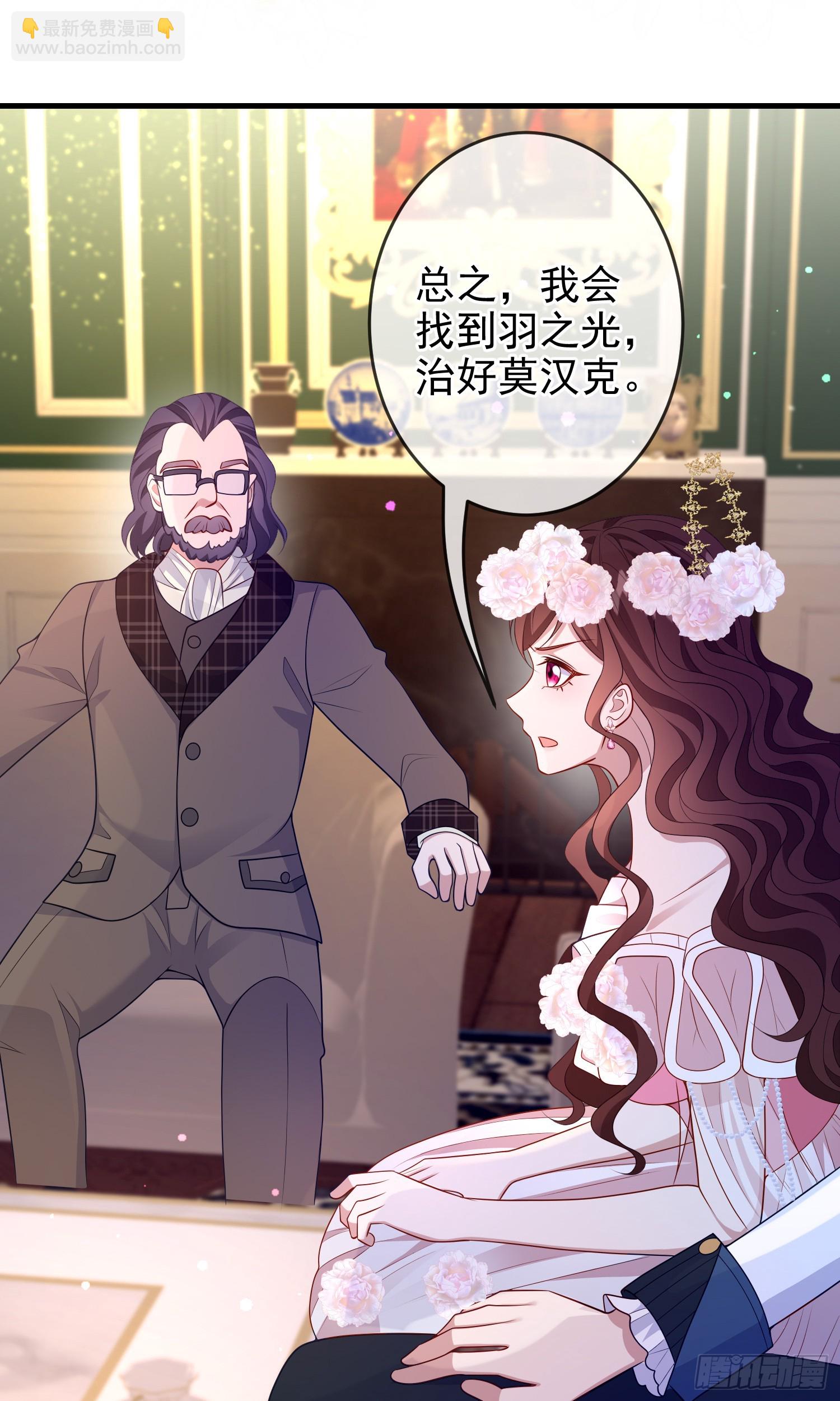 第75话护妻4