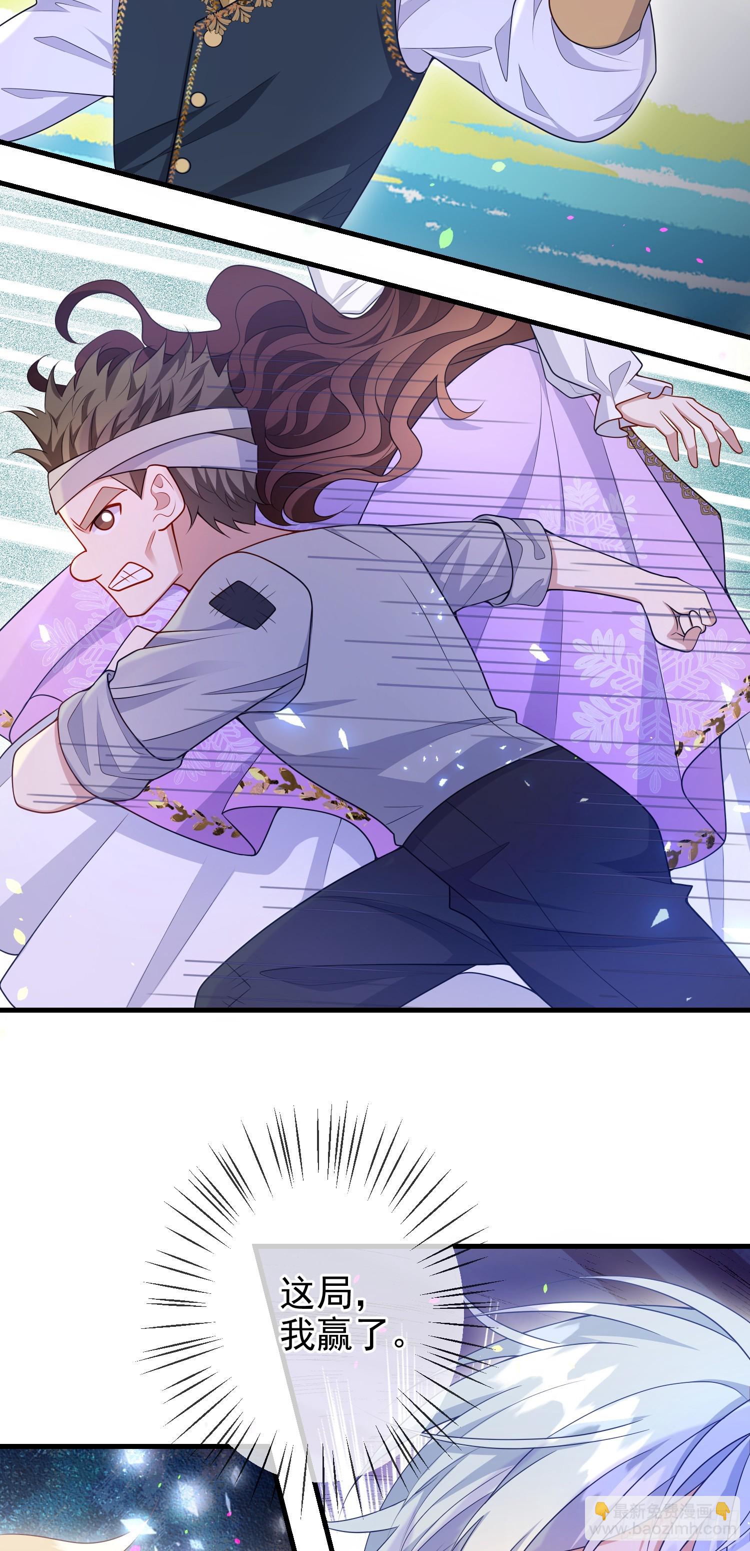 第75话护妻40
