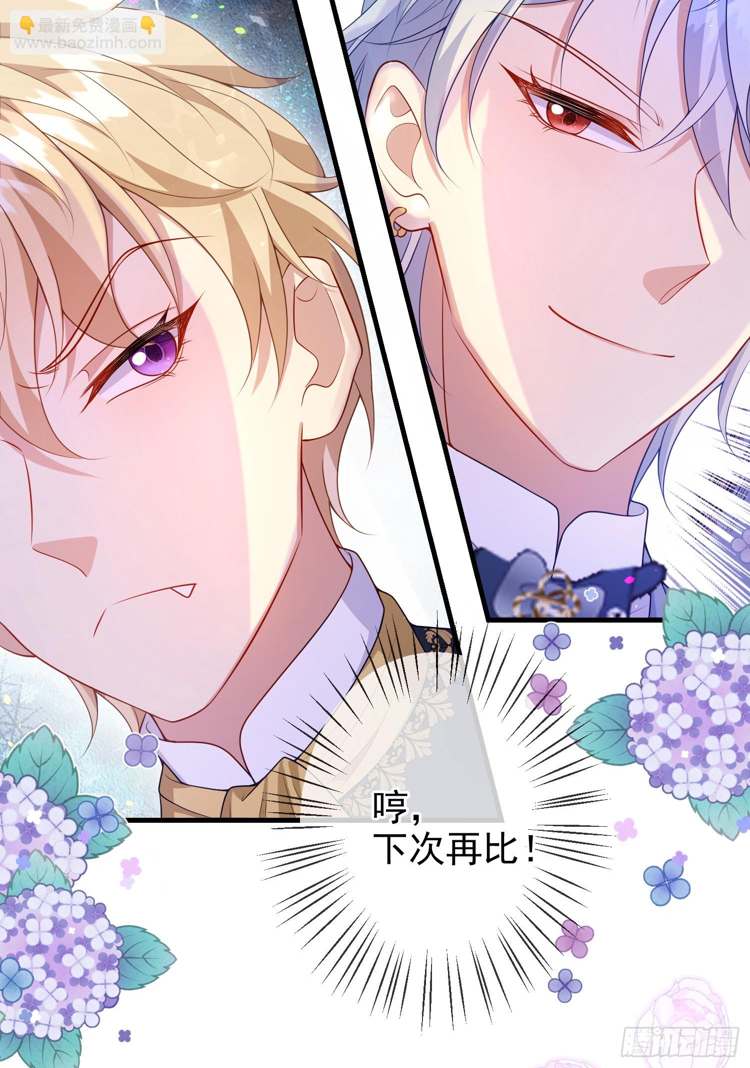 第75话护妻41