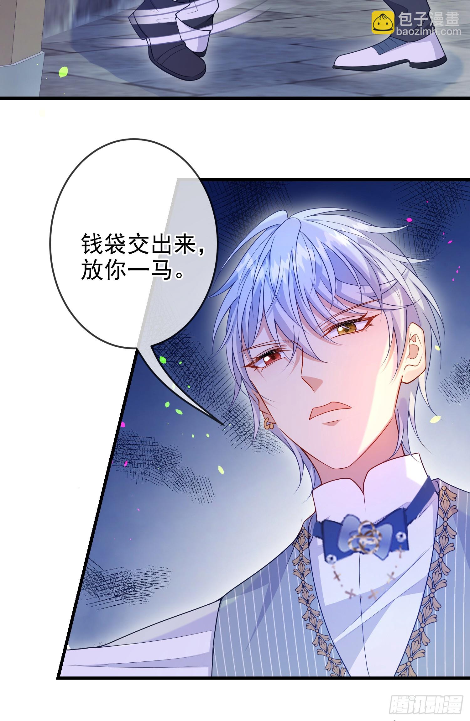 第75话护妻45