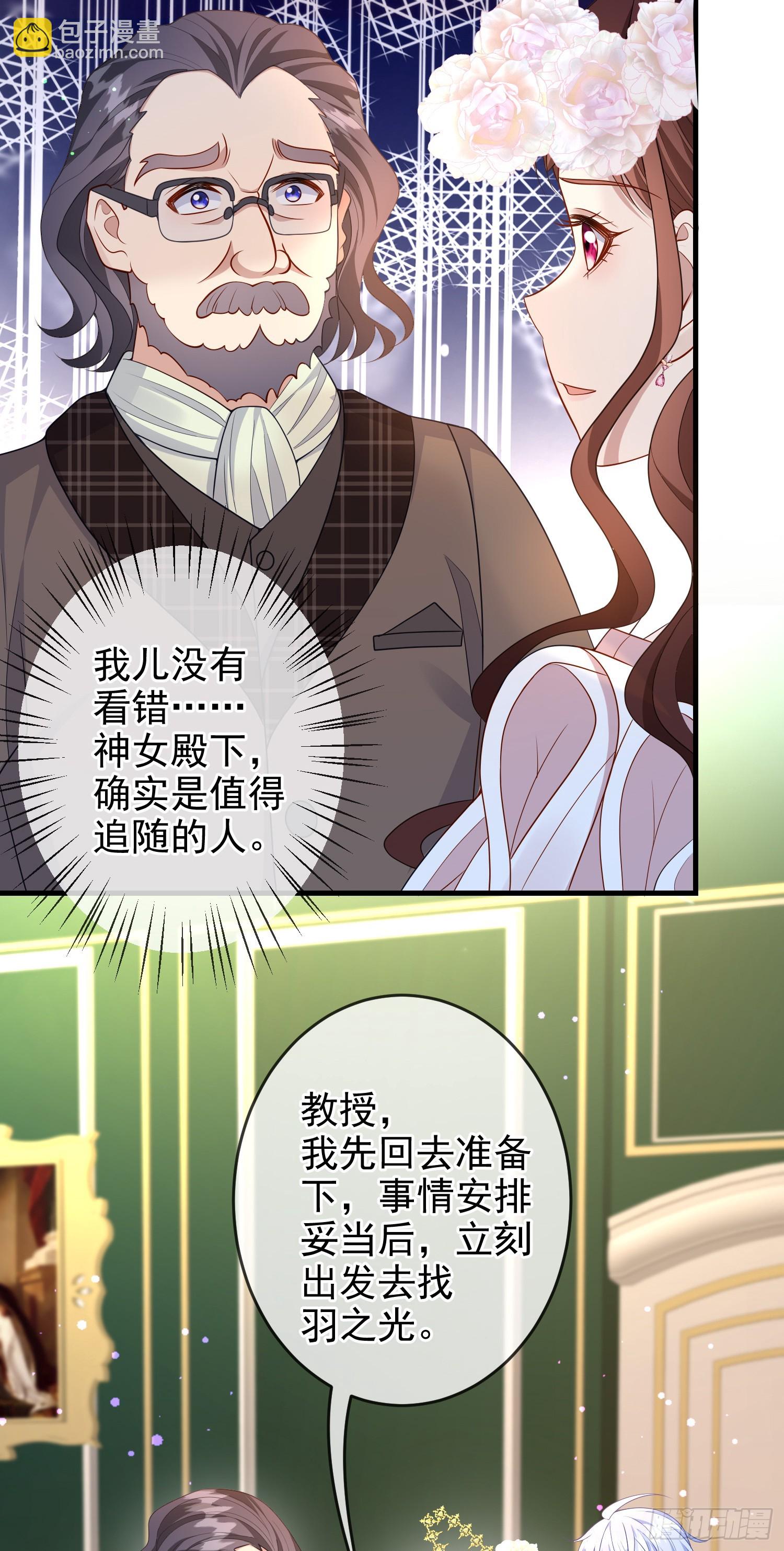 第75话护妻6