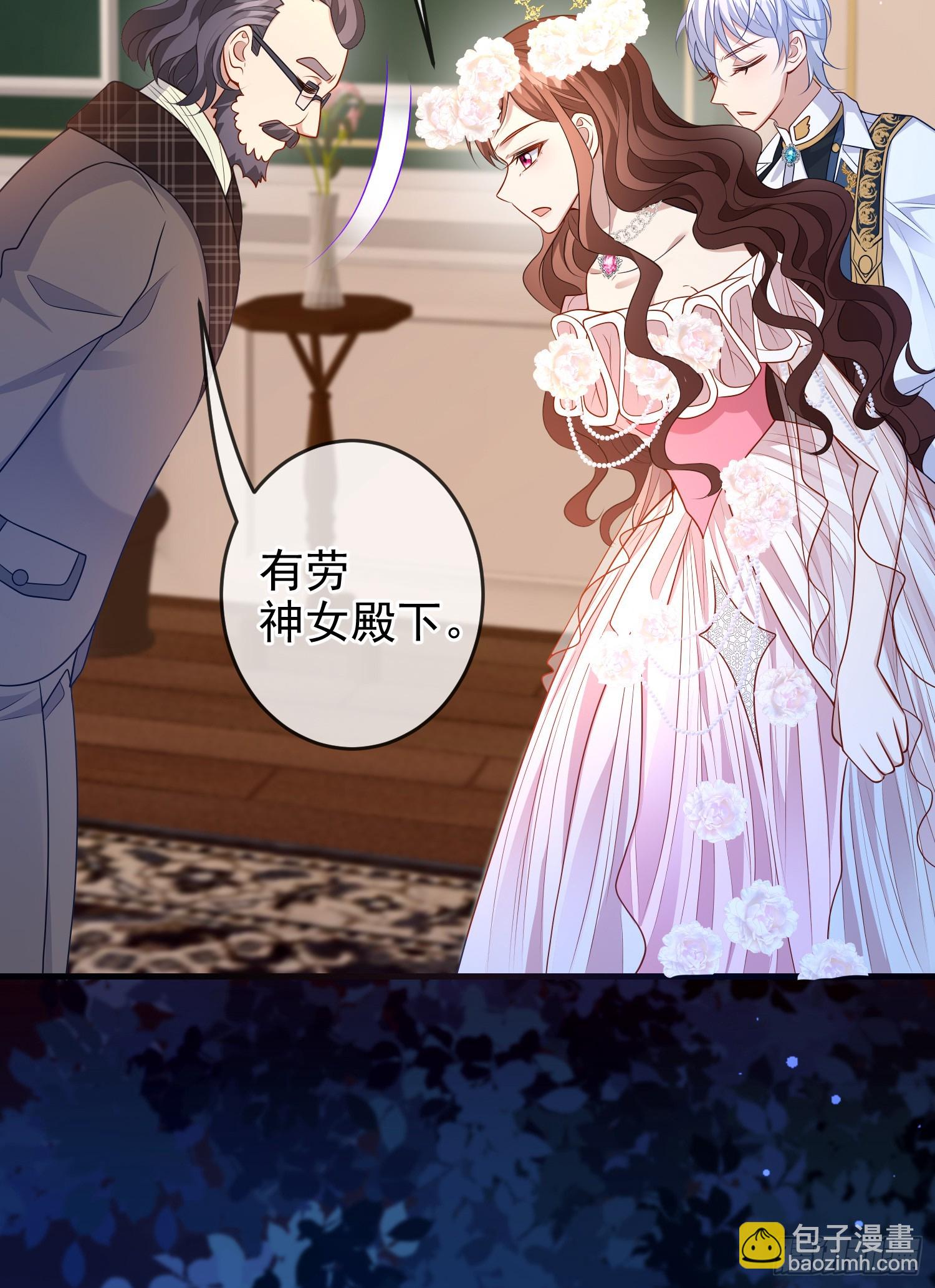 第75话护妻7