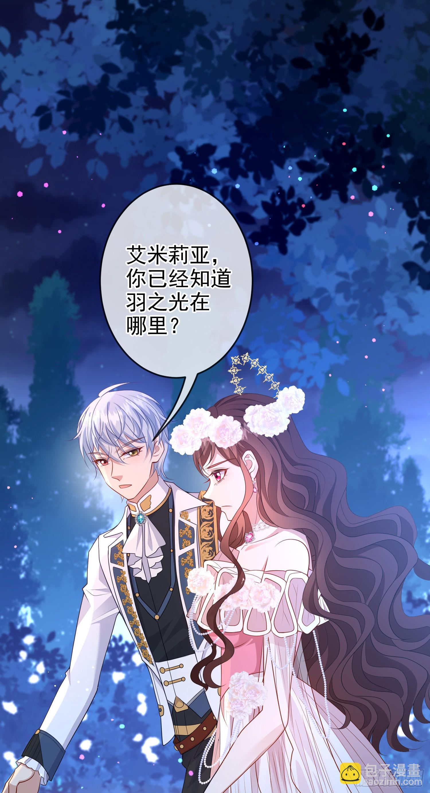 第75话护妻8