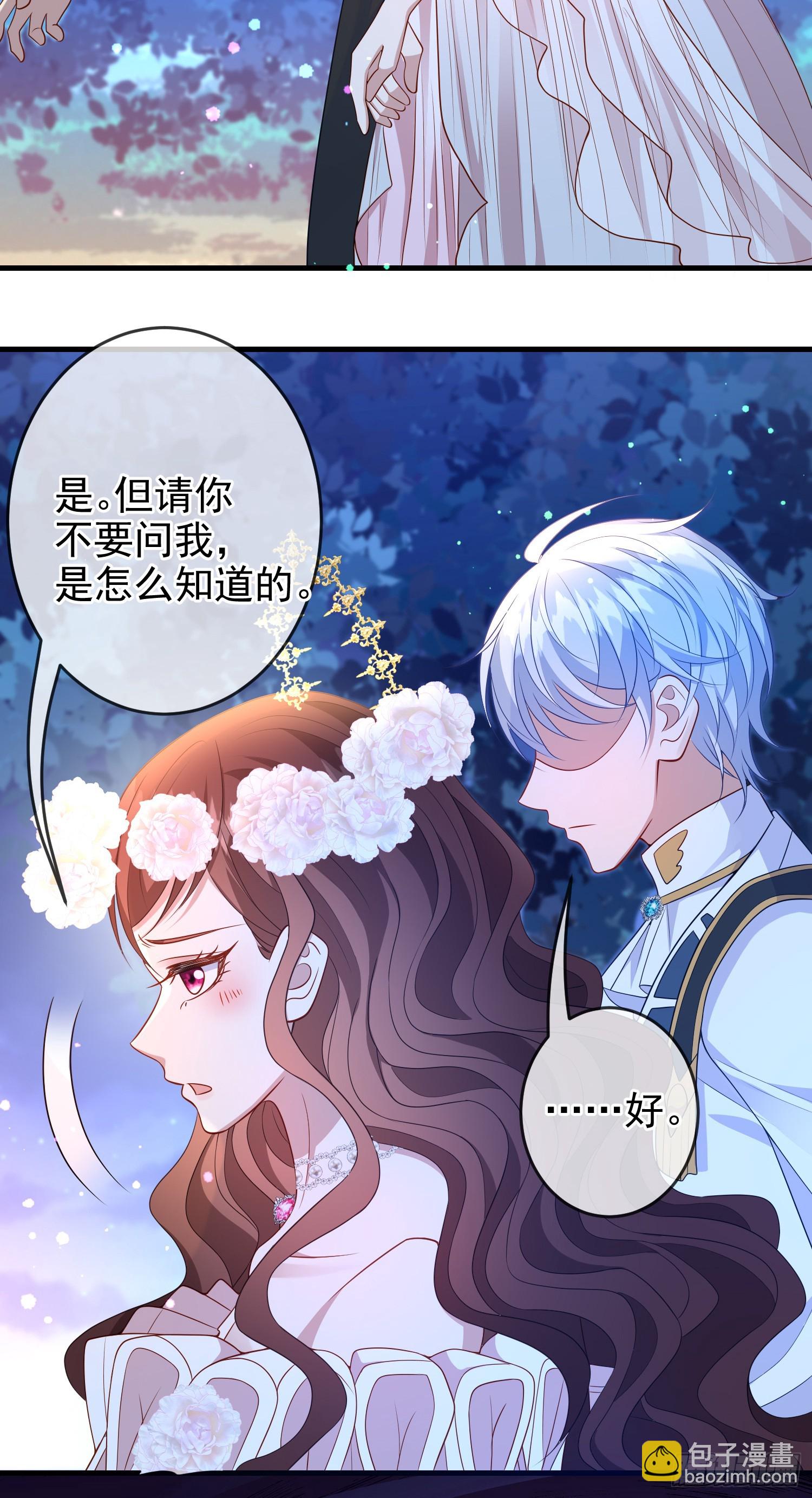第75话护妻9