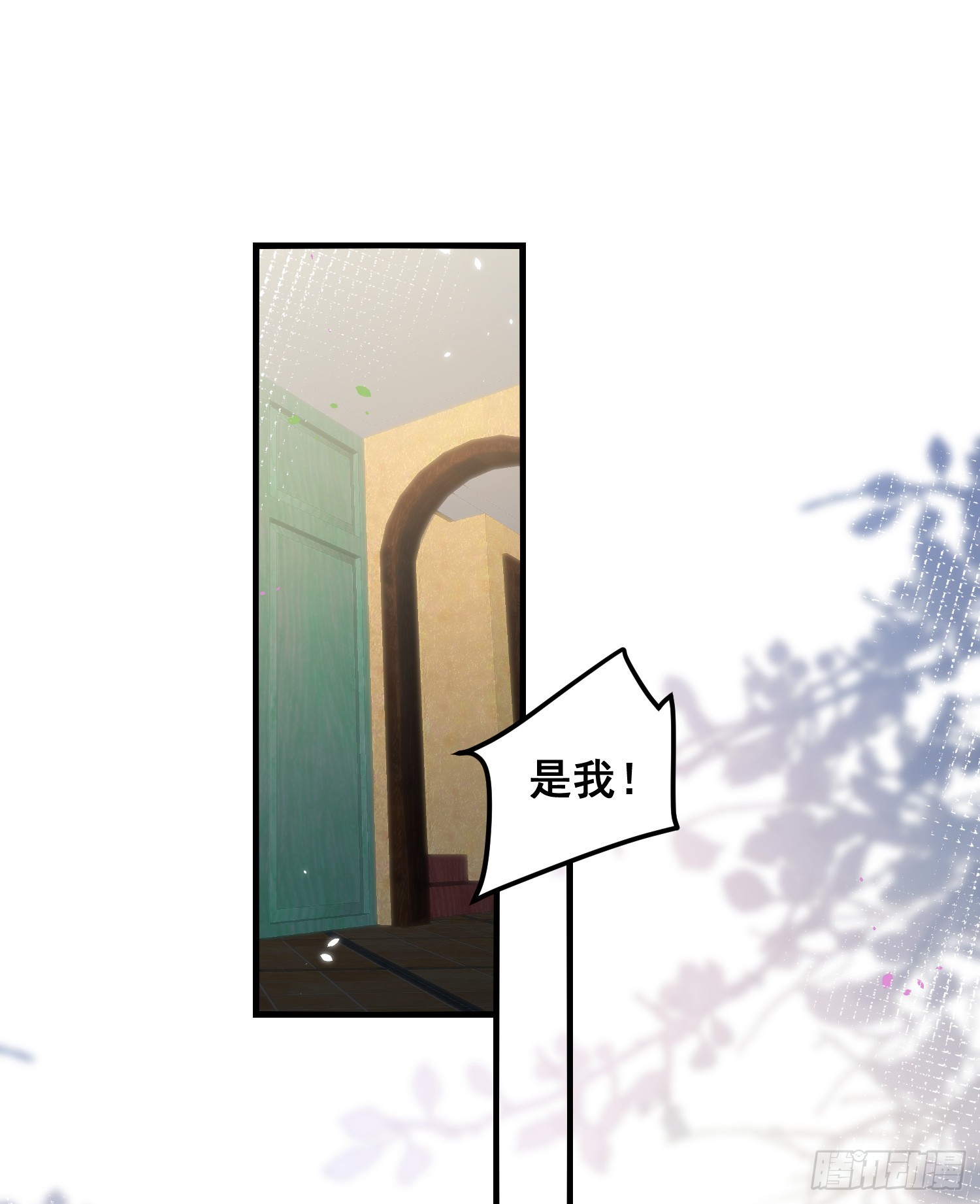 第77话再次相遇0
