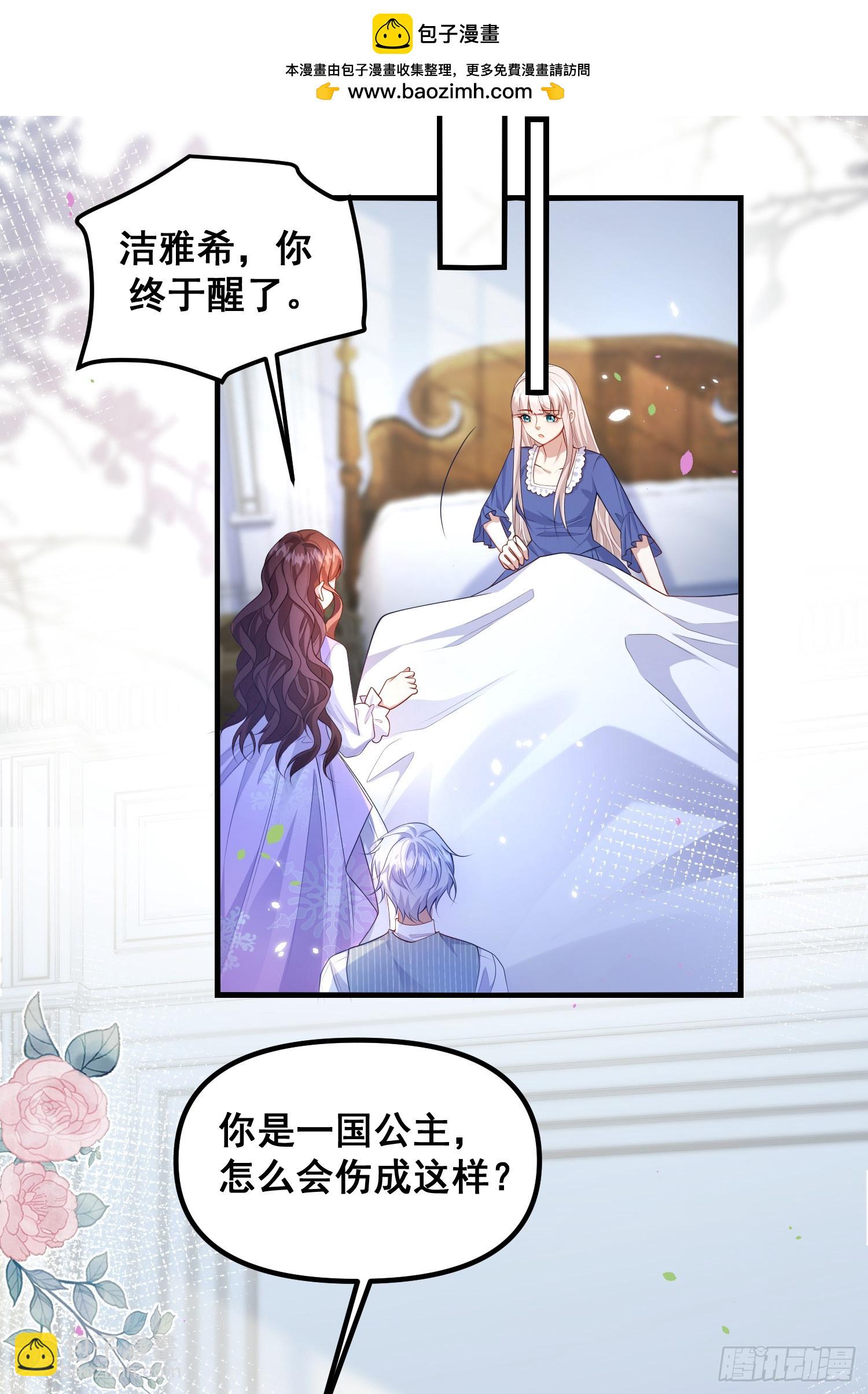 第77话再次相遇1