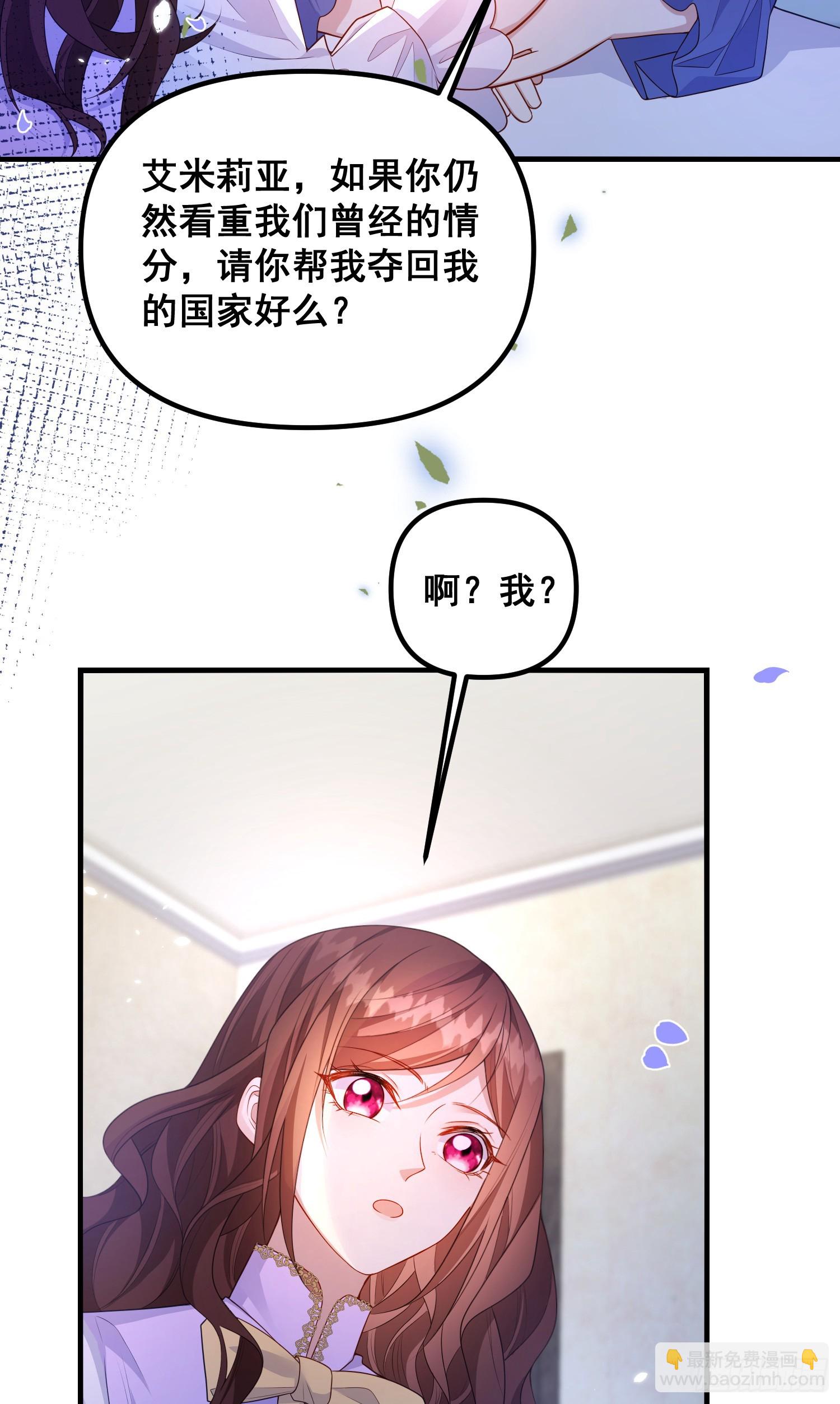 第77话再次相遇10