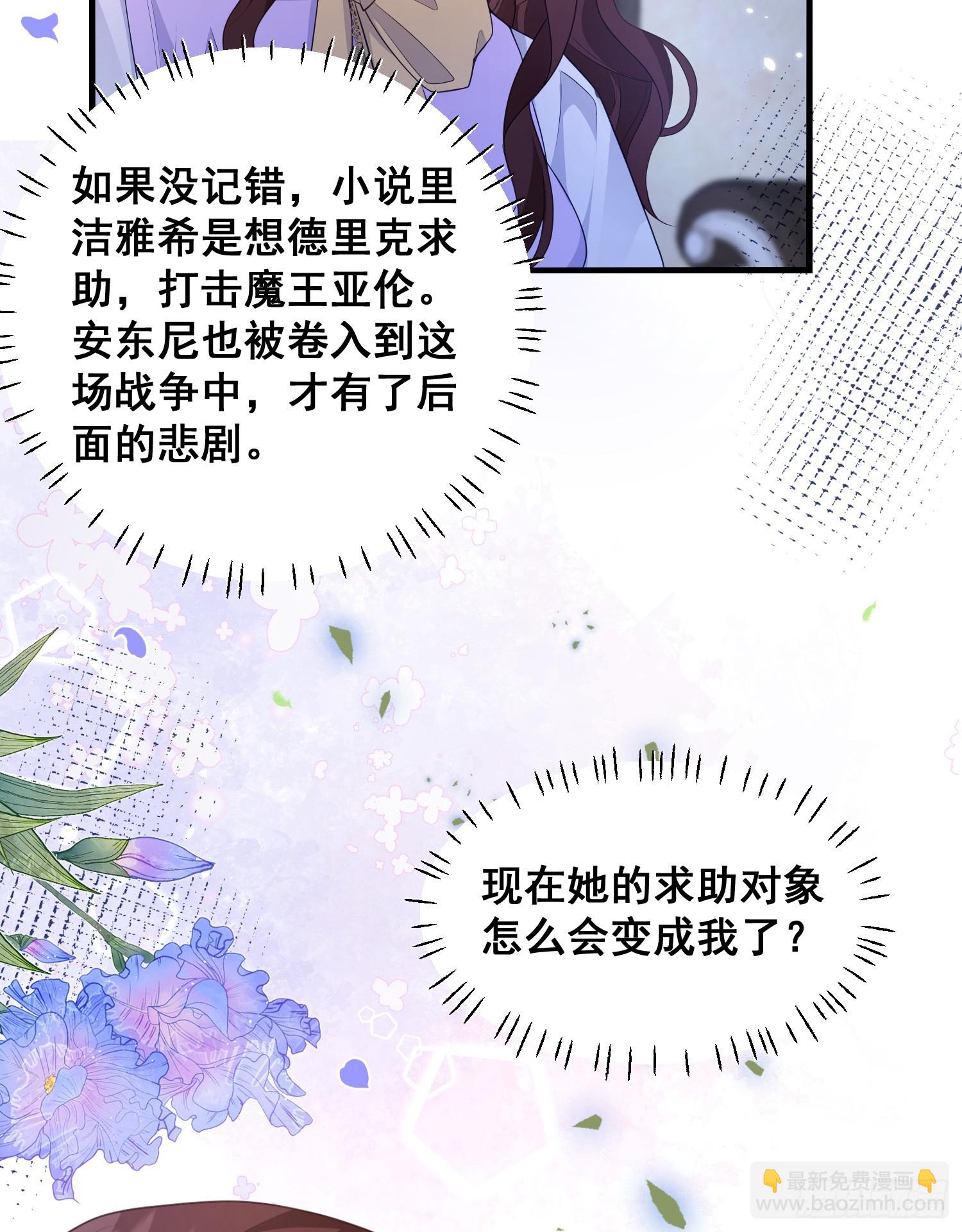 第77话再次相遇11