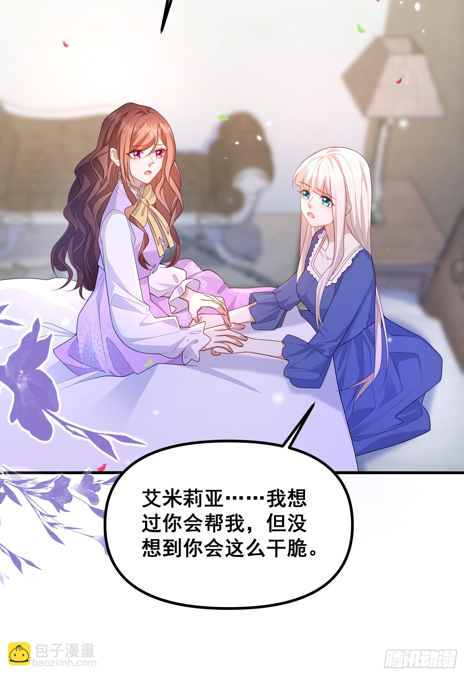 第77话再次相遇13
