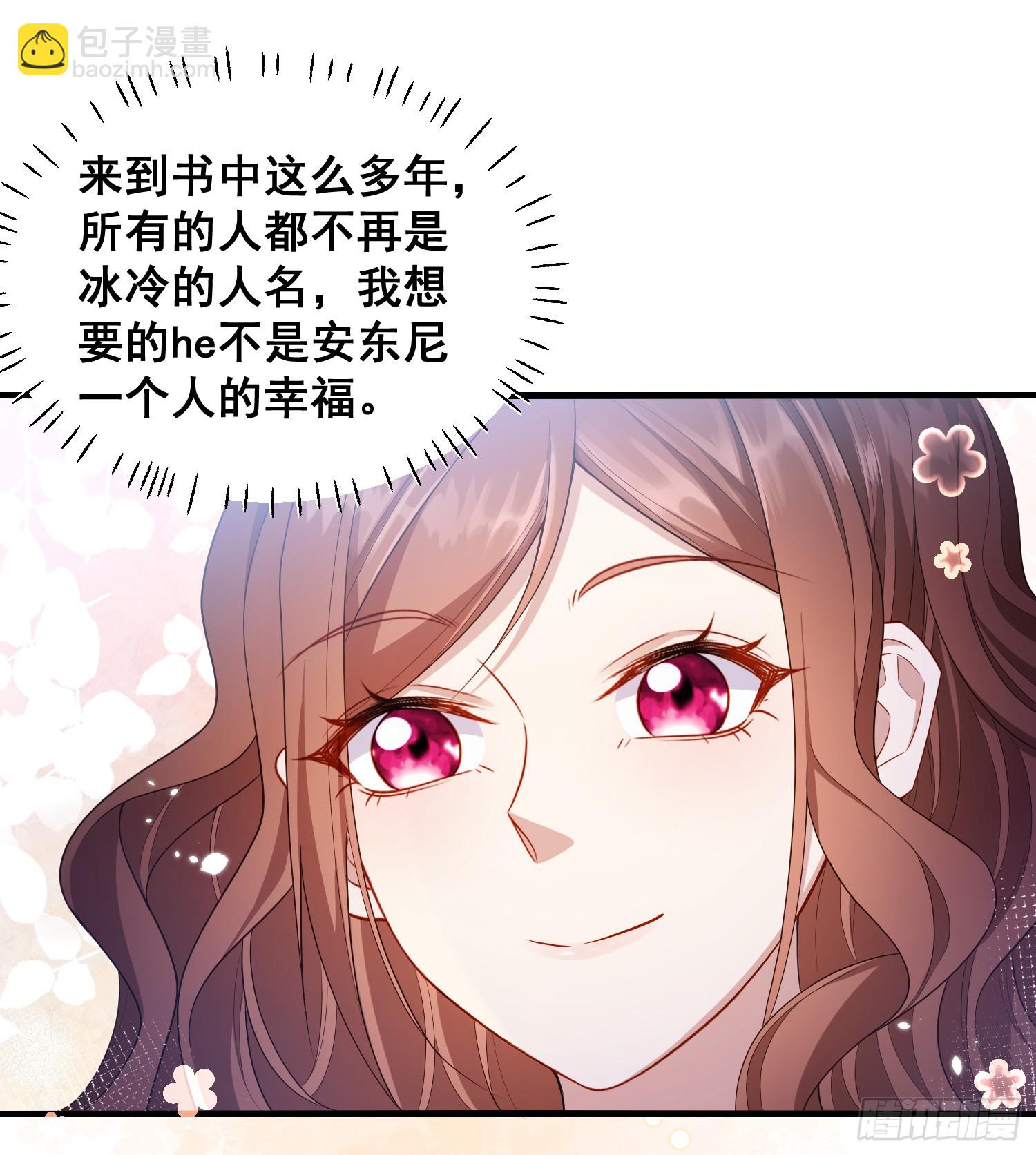 第77话再次相遇14