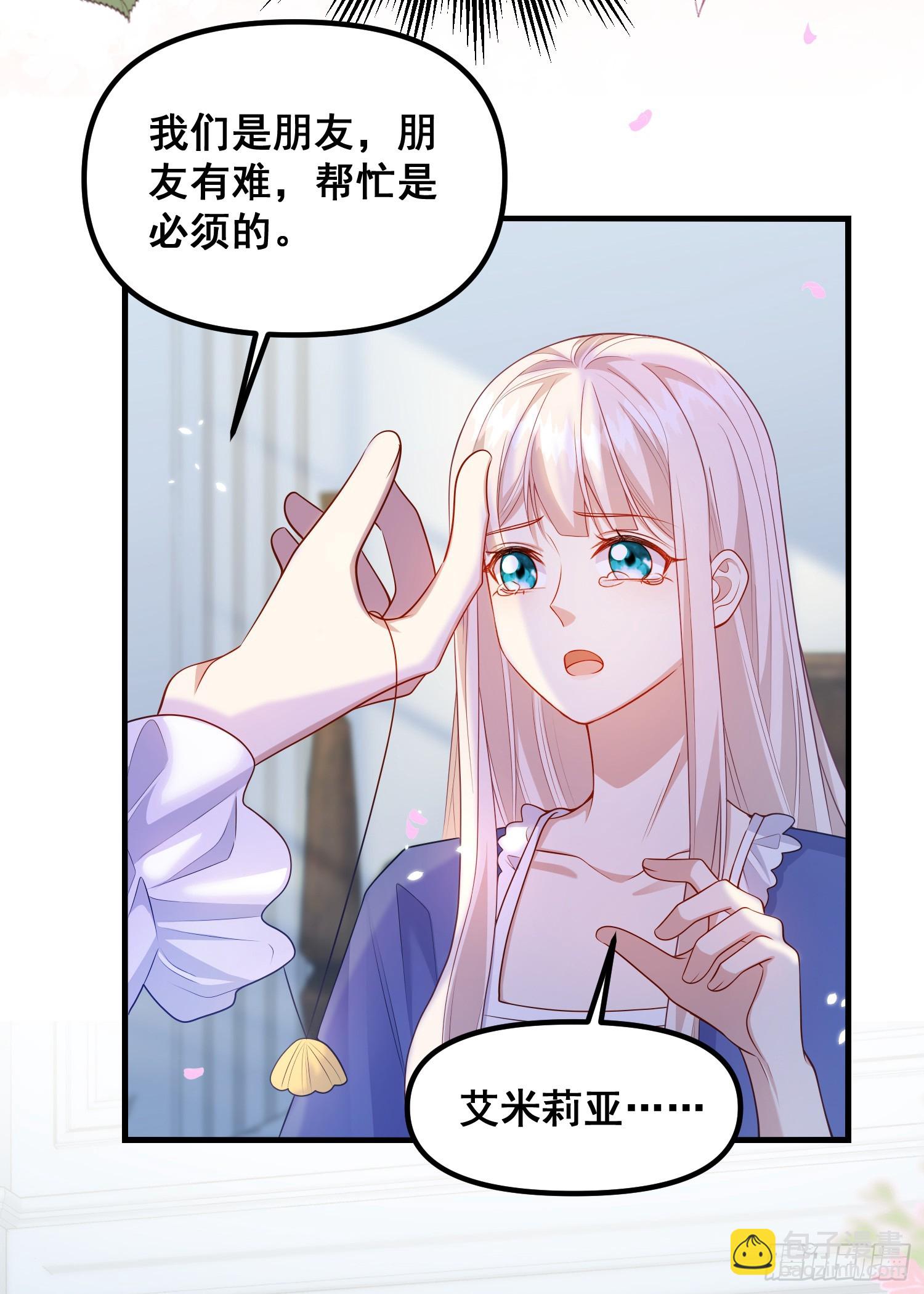 第77话再次相遇16