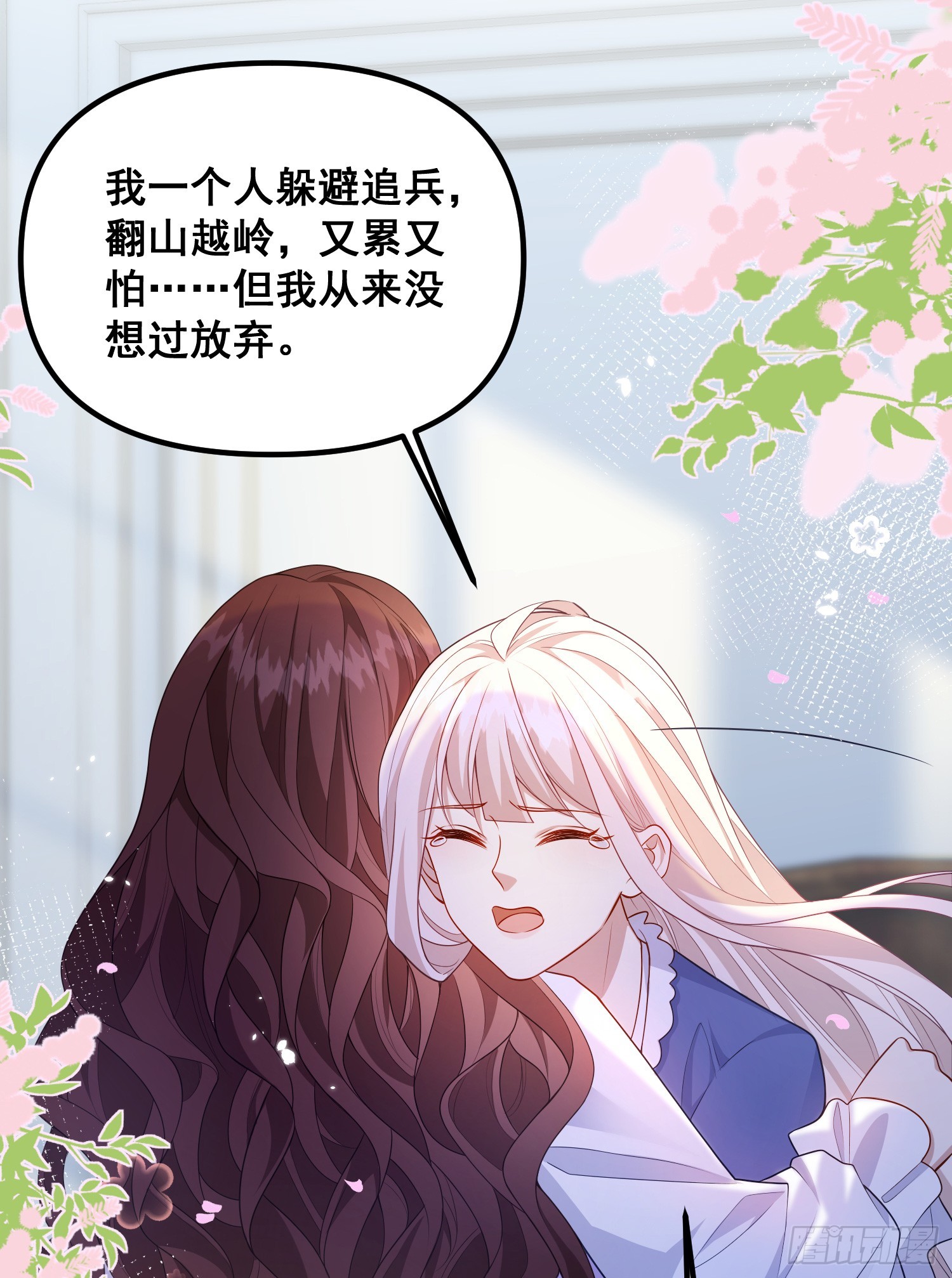 第77话再次相遇17