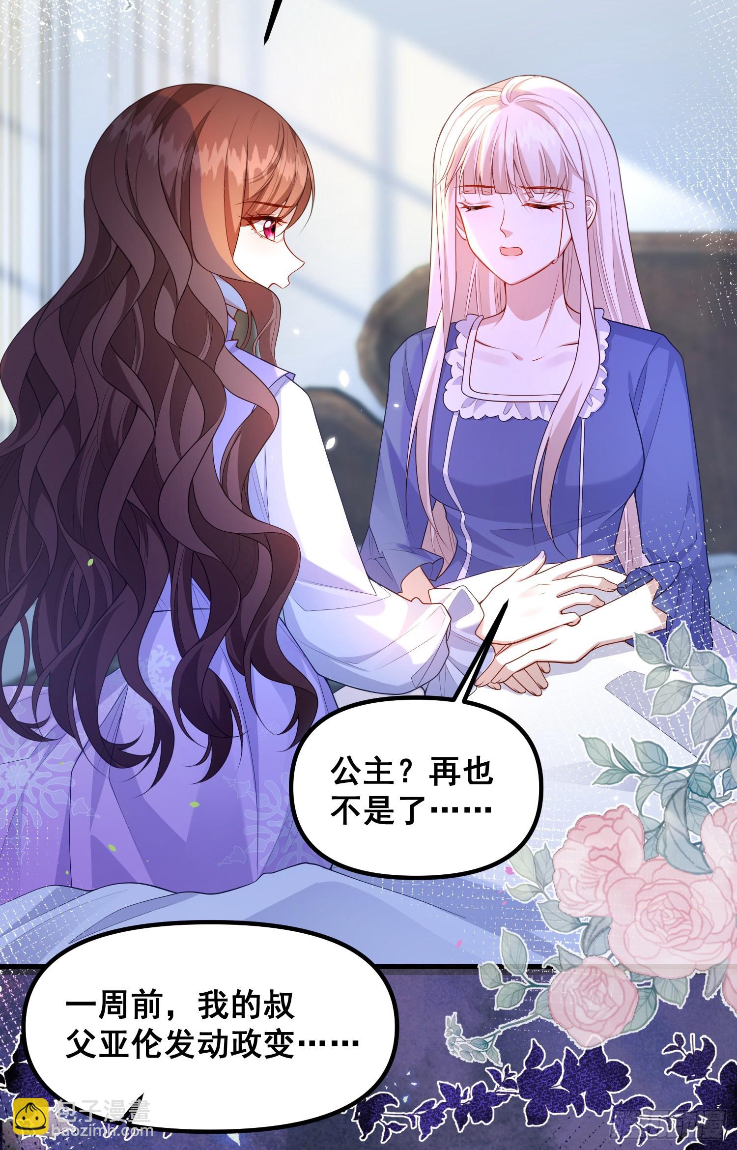 第77话再次相遇2