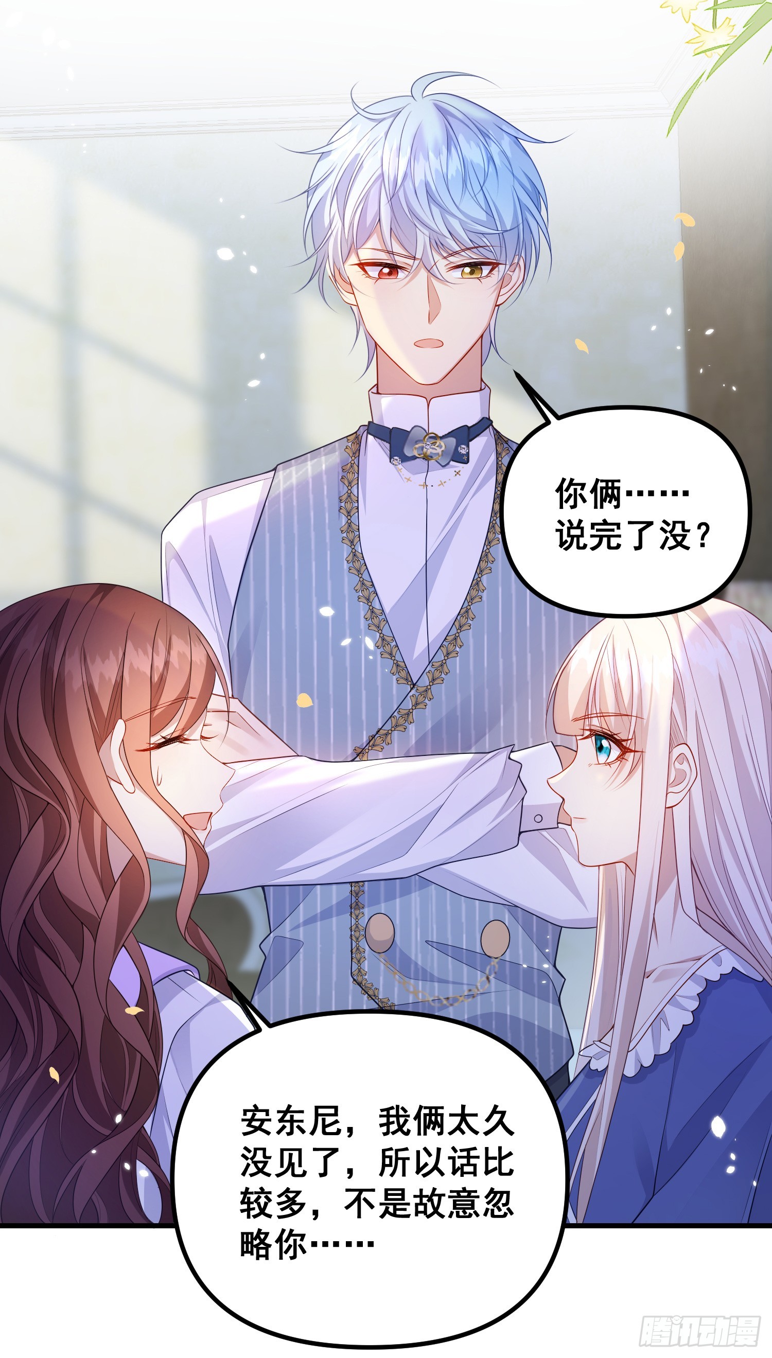 第77话再次相遇20