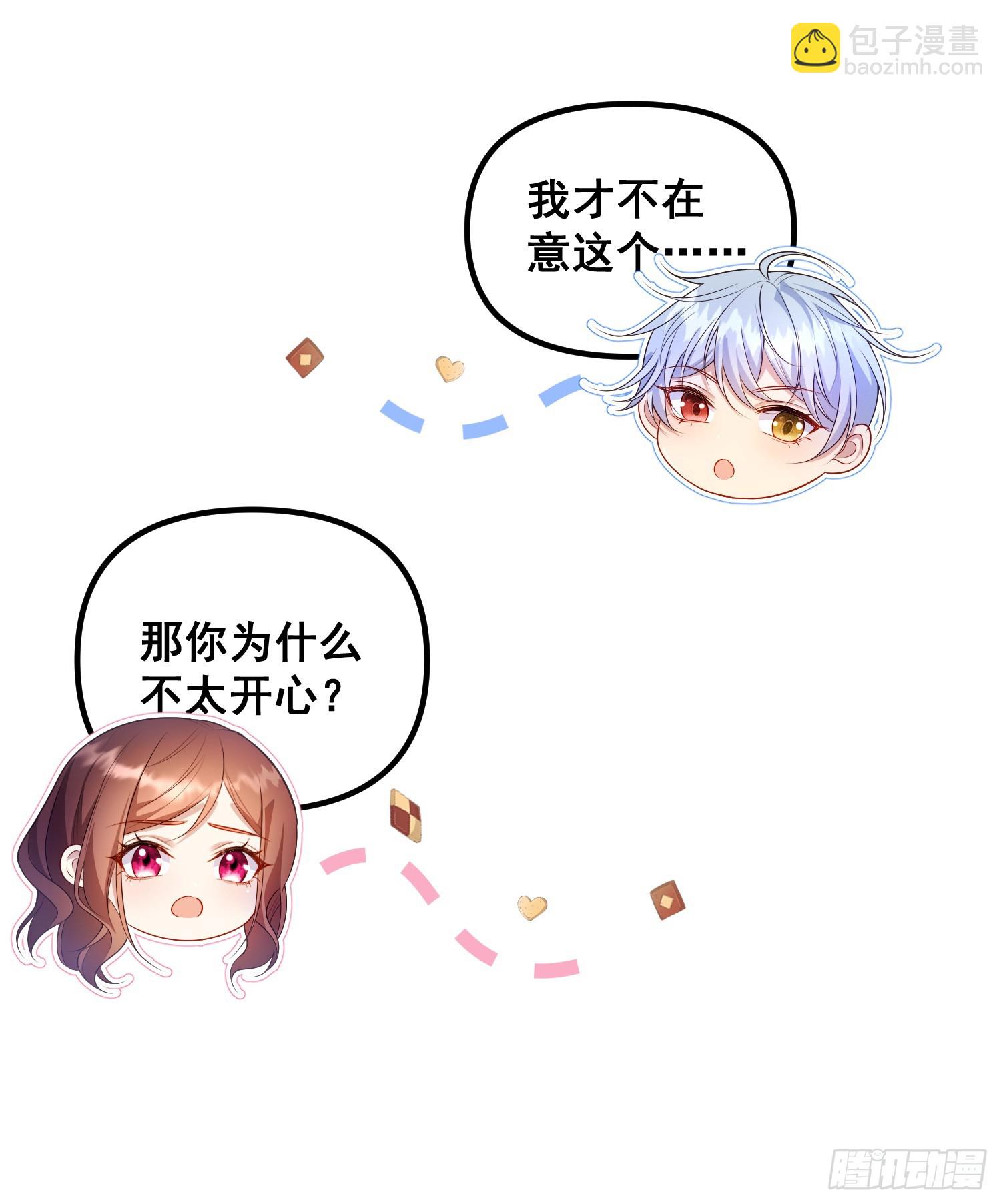 第77话再次相遇21
