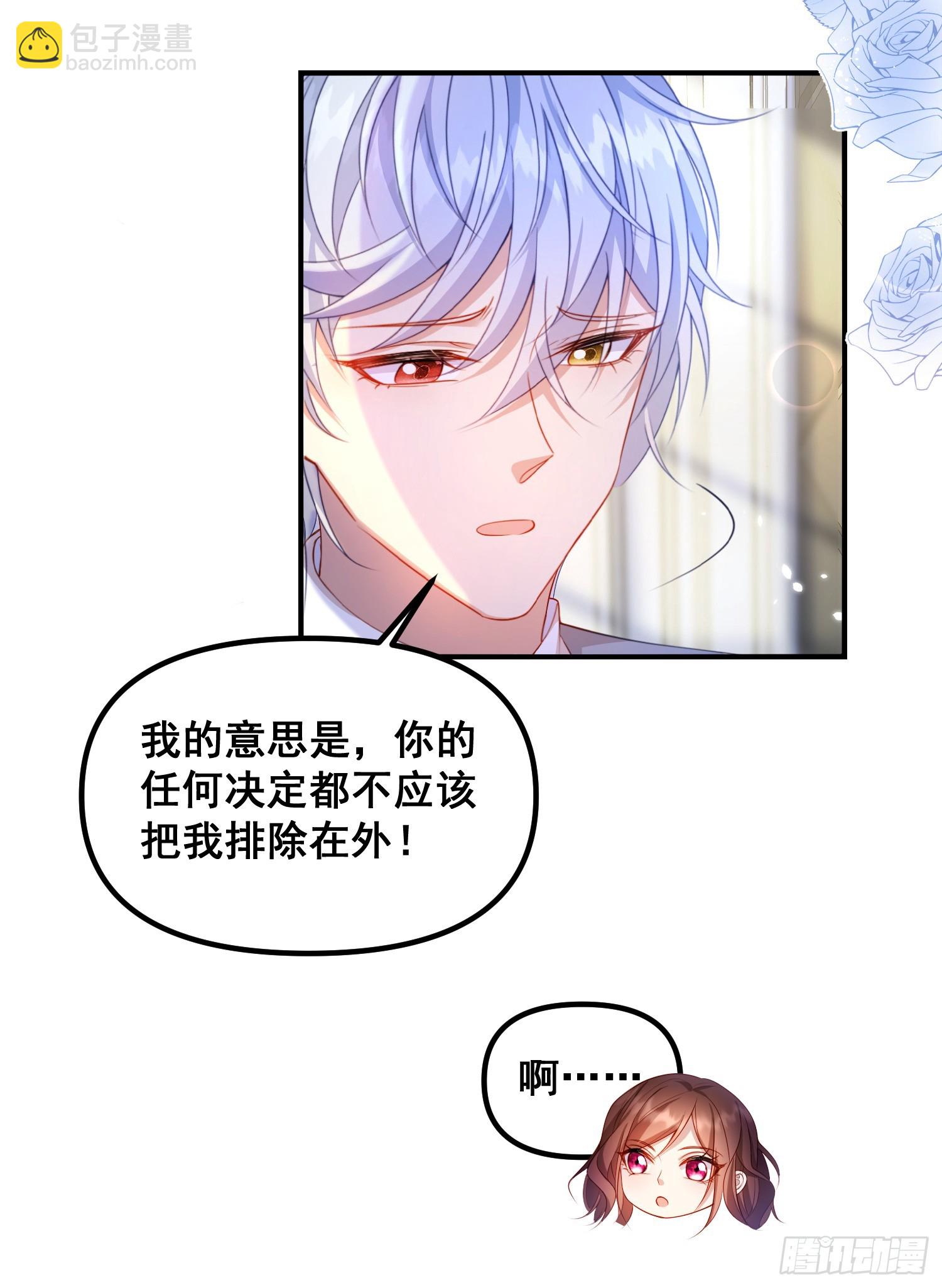 第77话再次相遇23