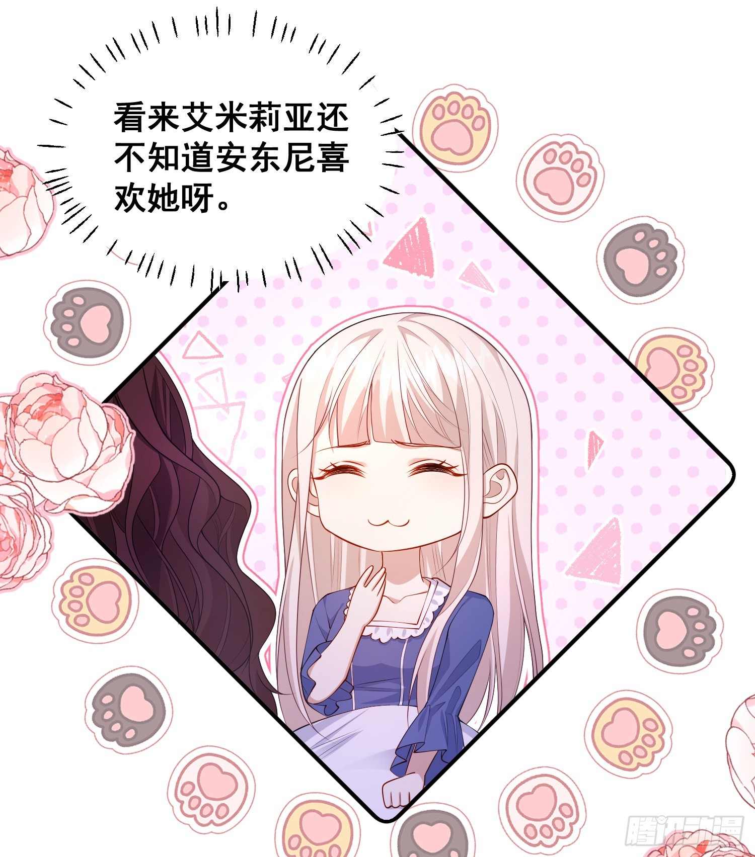 第77话再次相遇24