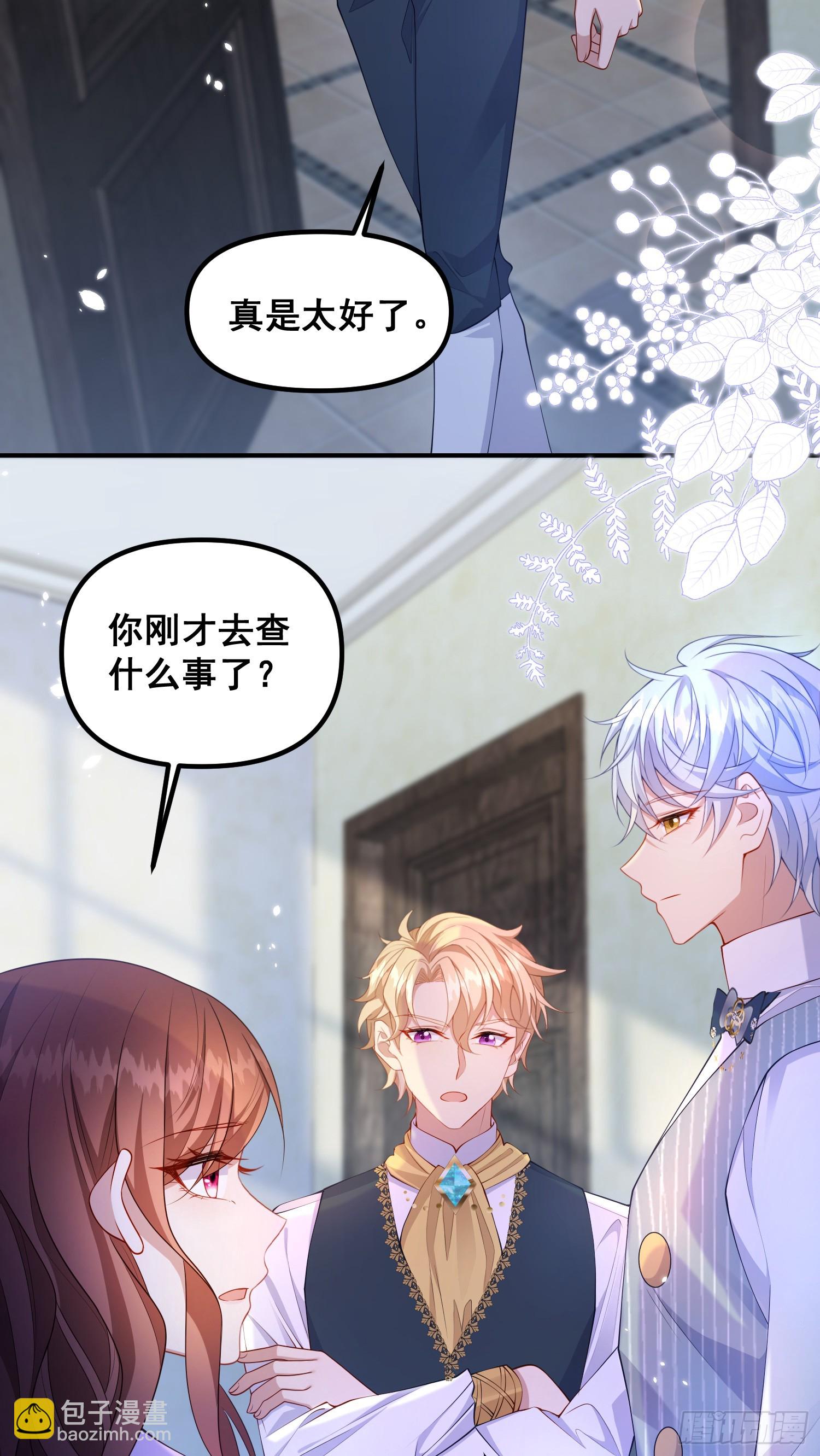 第77话再次相遇26