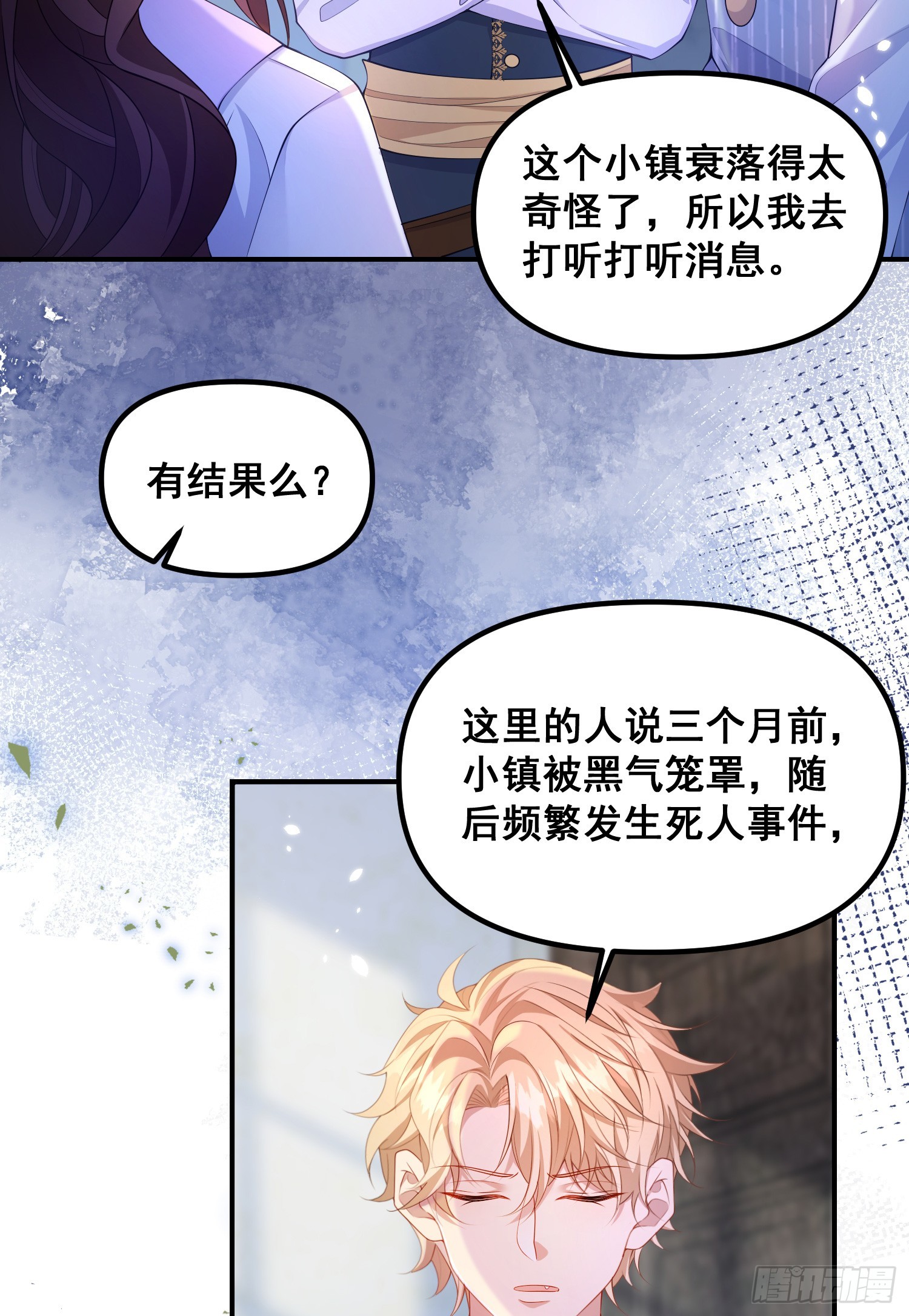 第77话再次相遇27