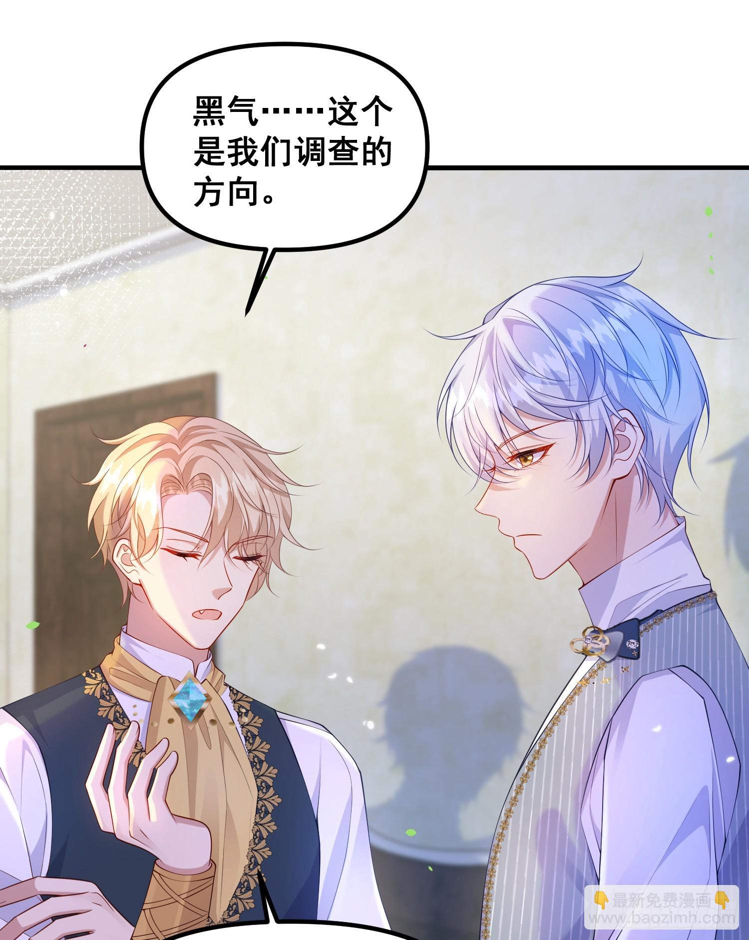 第77话再次相遇29