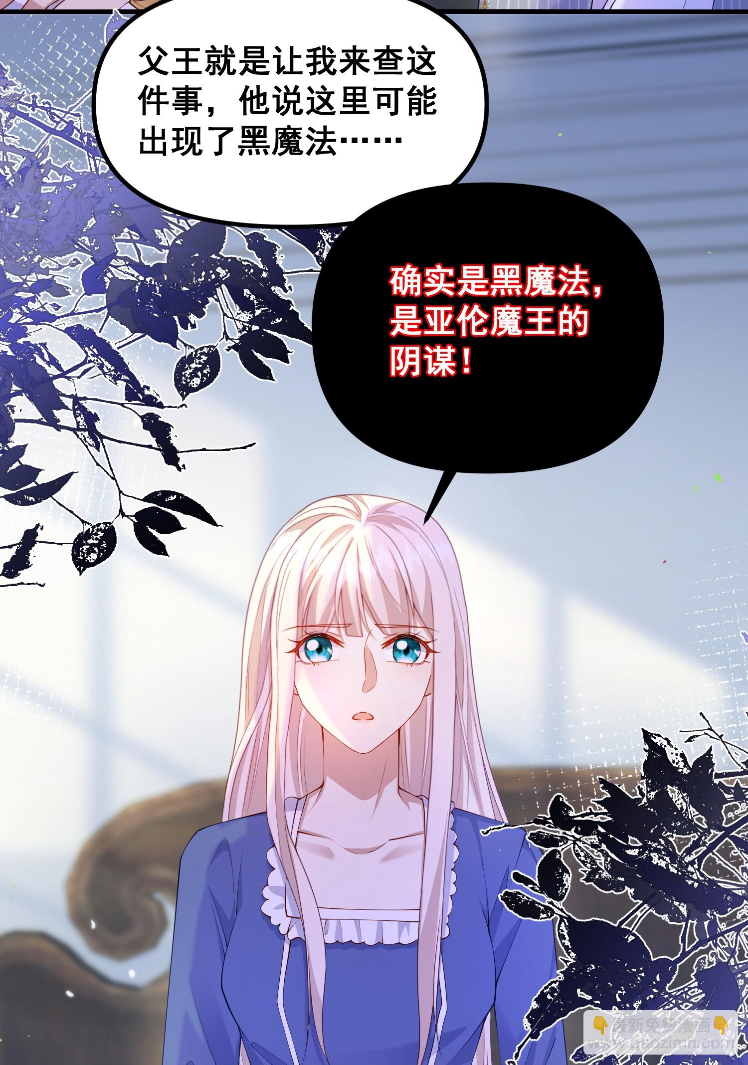 第77话再次相遇30